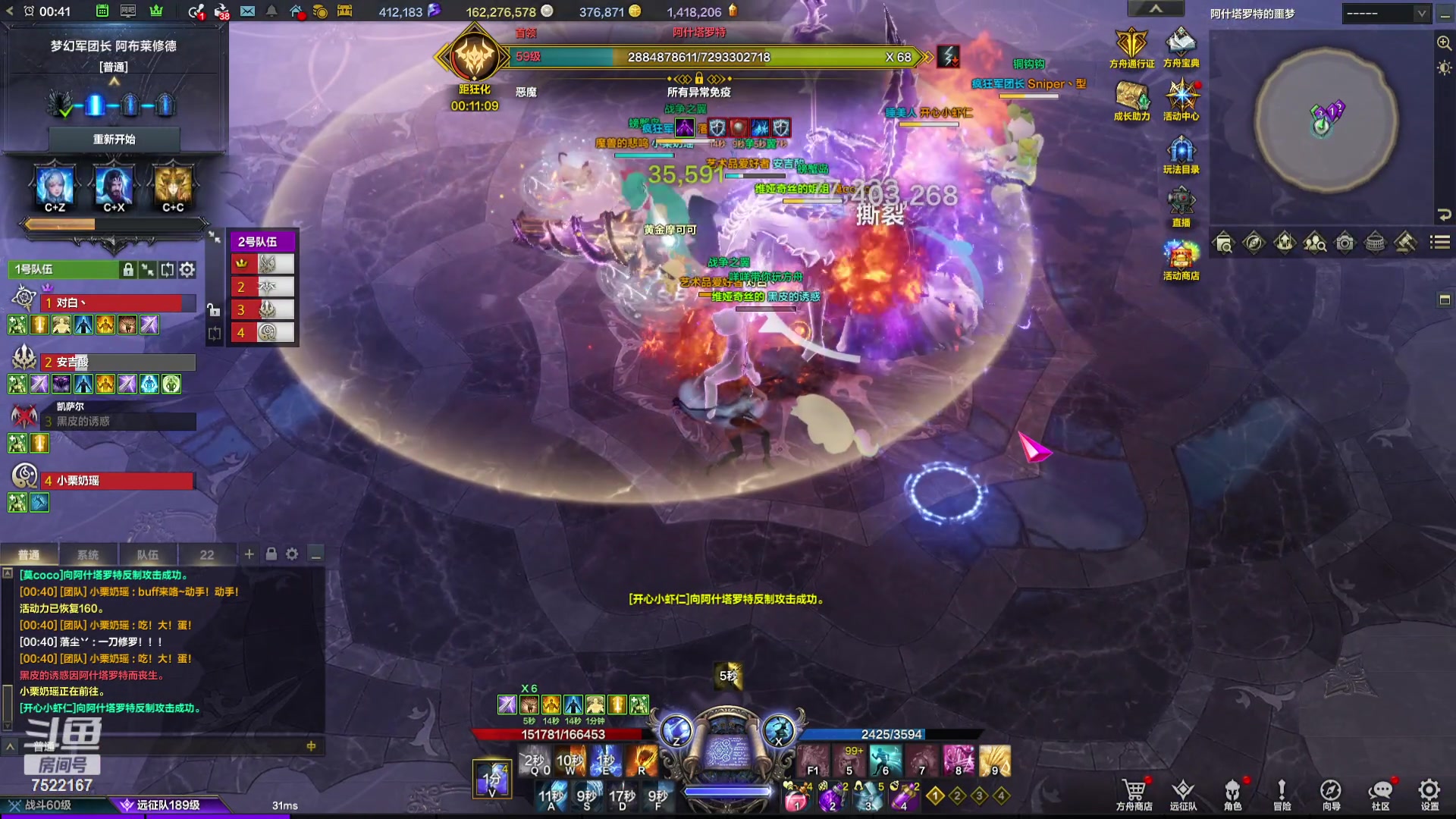 【2024-03-02 00点场】螃蟹Sam：【螃蟹】8个1580的日常