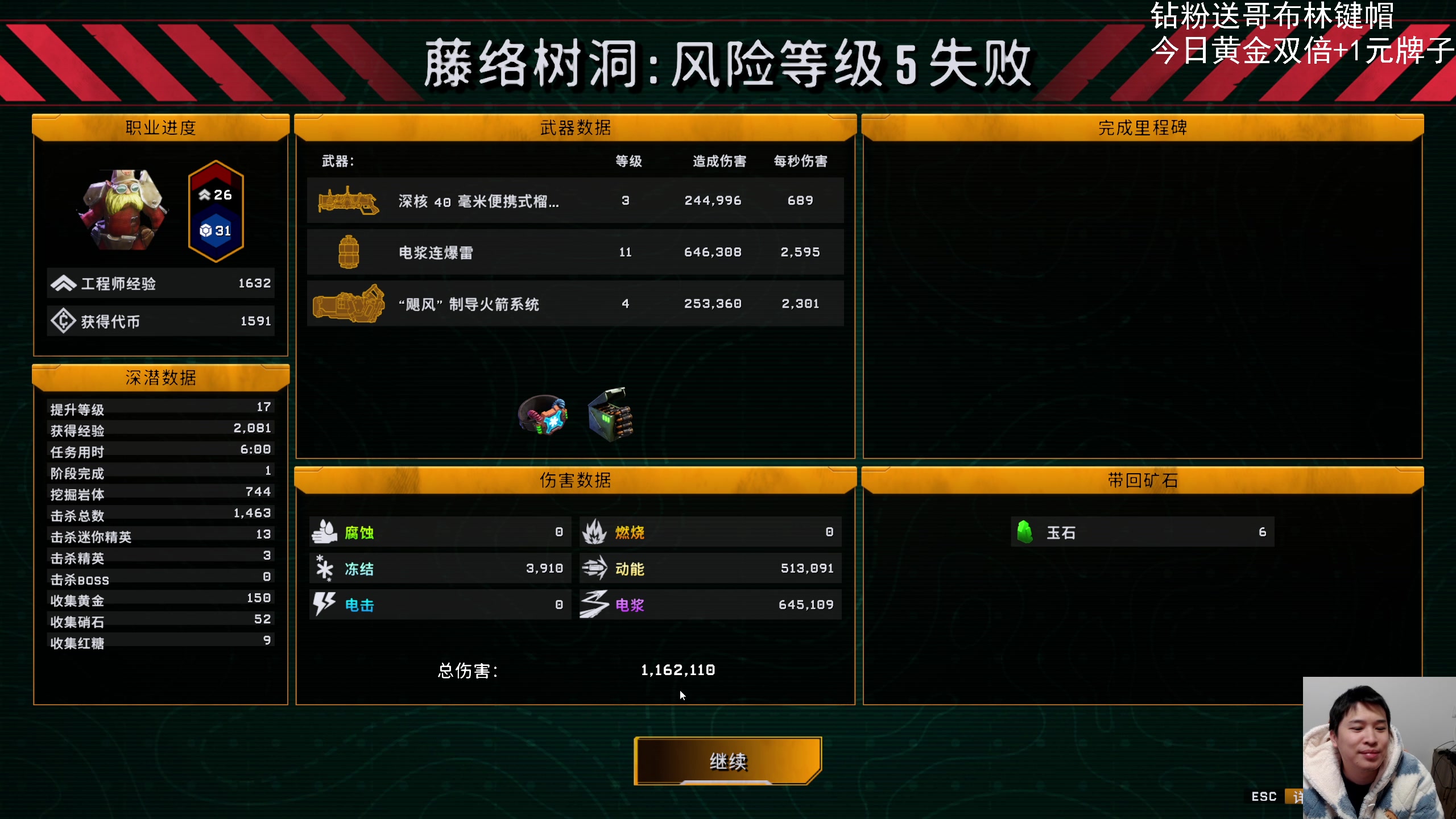 【2024-03-02 20点场】老皮历险记：震惊!这游戏居然这么好玩!