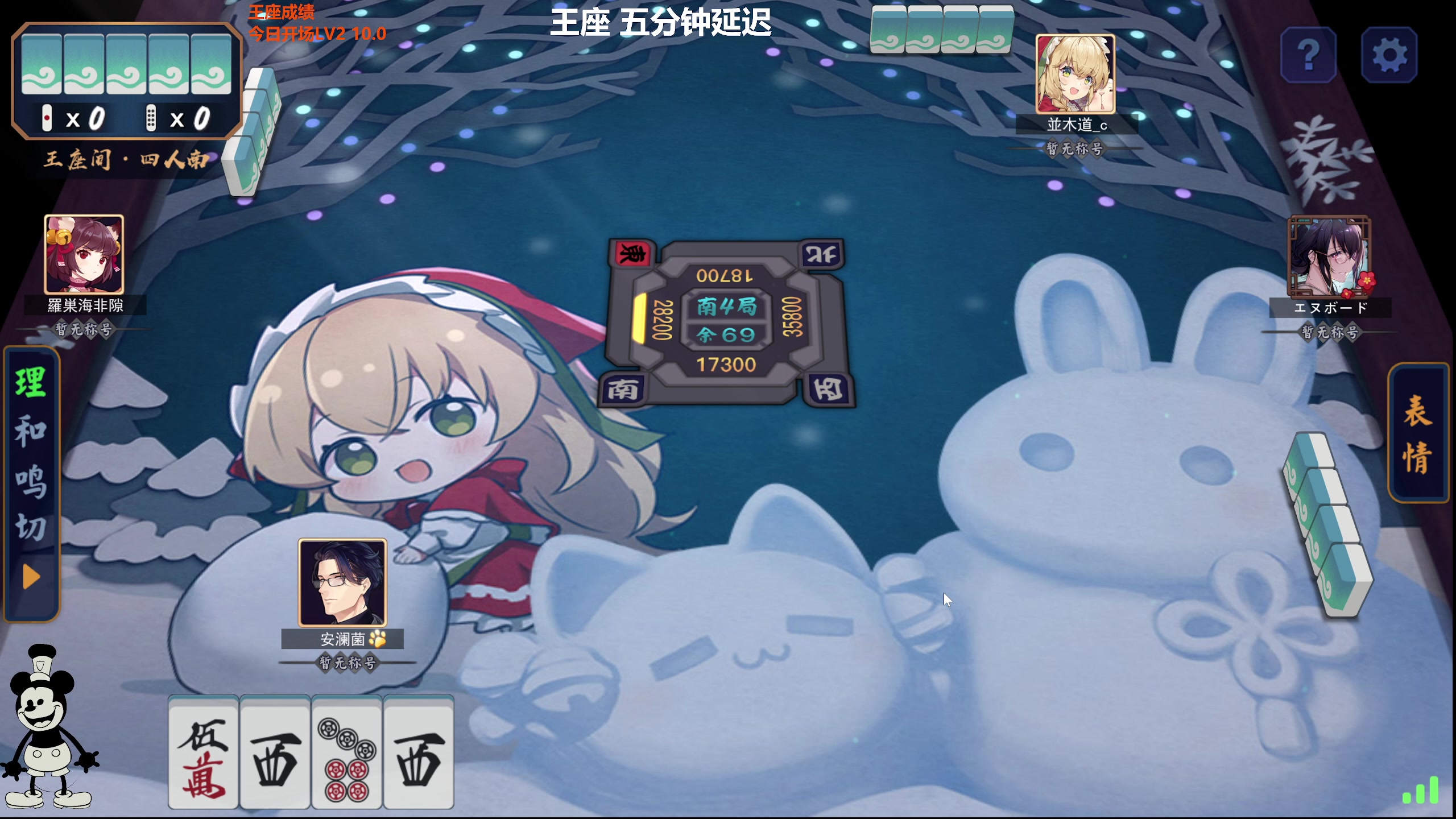 【2024-03-01 10点场】平平无奇安澜君：安澜雀魂：先王座，周五讲谱日 投稿去鱼吧