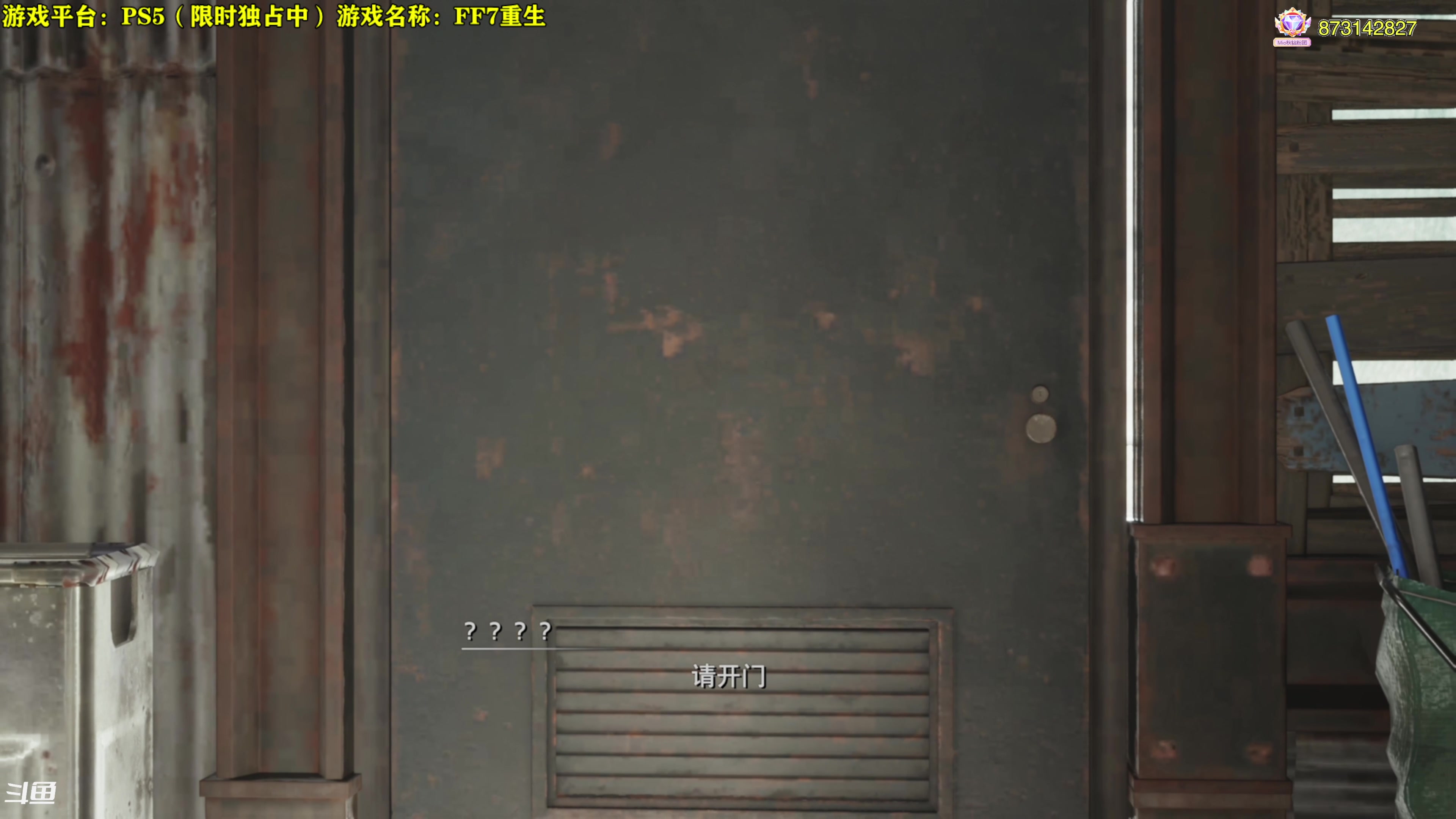 【2024-03-02 18点场】秋山澪Mio丶：新游试玩：最终幻想7：重生