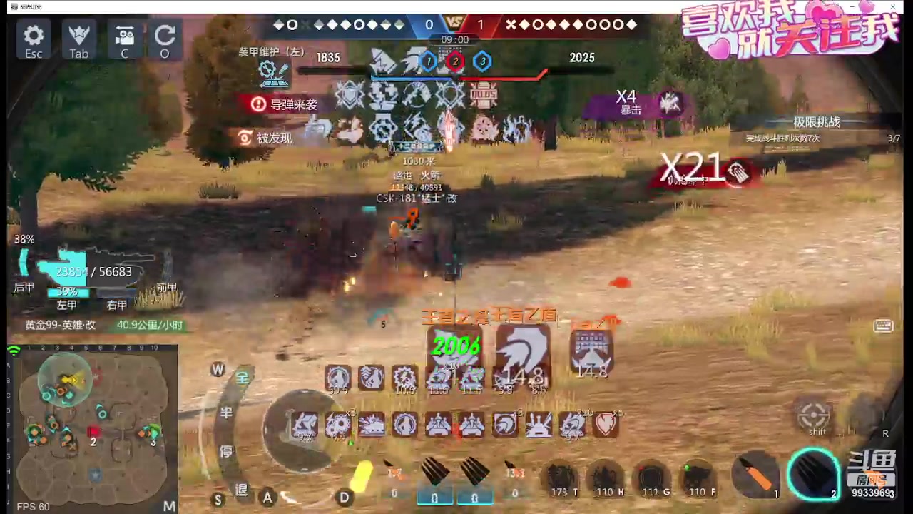 【2024-02-28 09点场】神怒布雷多：神怒布雷多的直播间