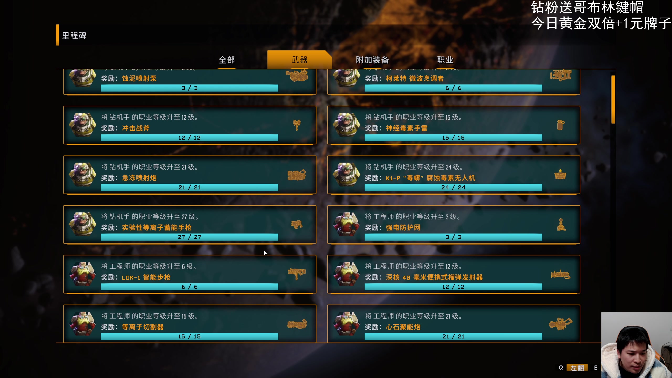 【2024-03-02 19点场】老皮历险记：震惊!这游戏居然这么好玩!