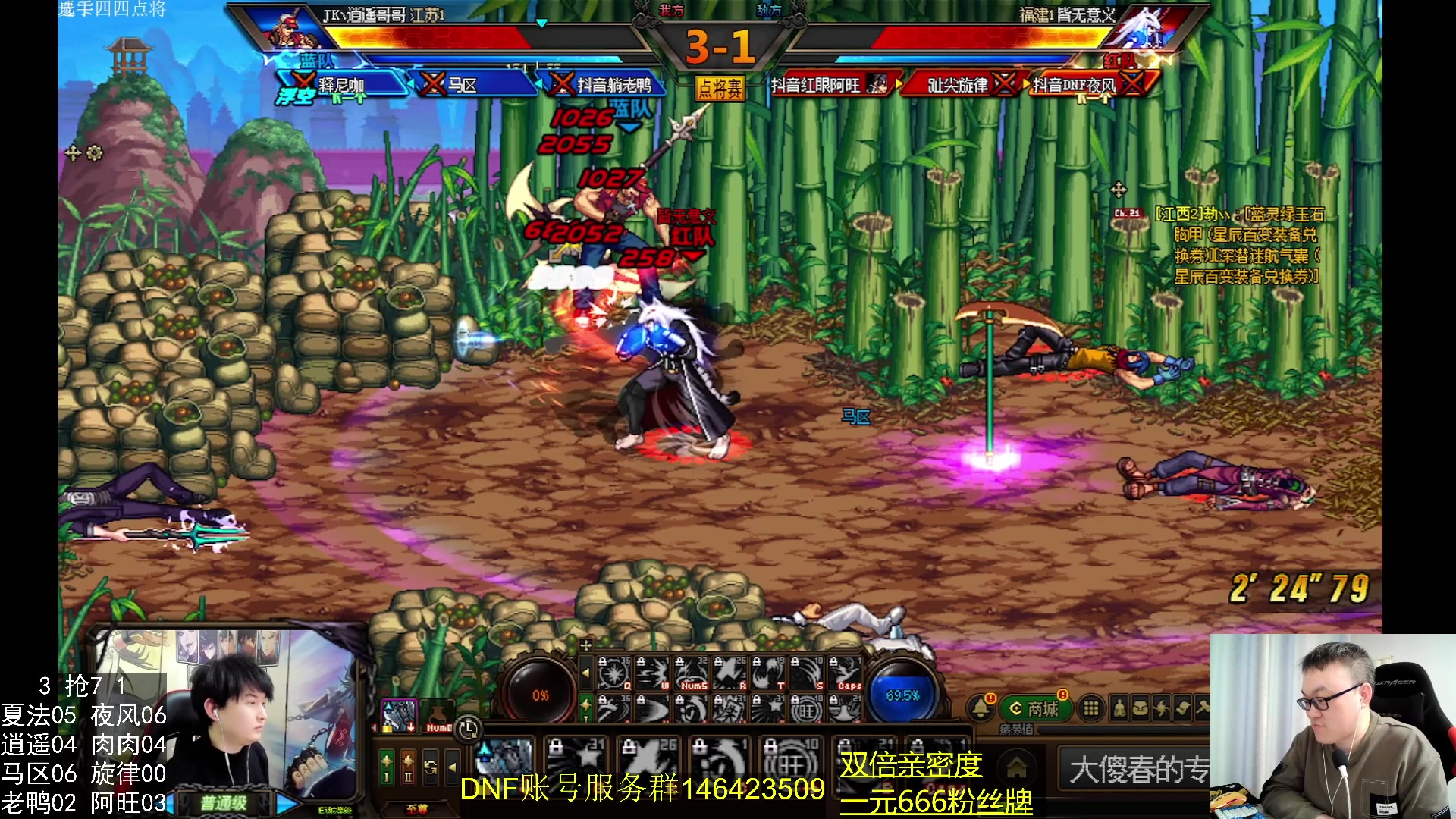 【2024-03-01 23点场】武神59：今天的猪蹄开始了！！！！！！！