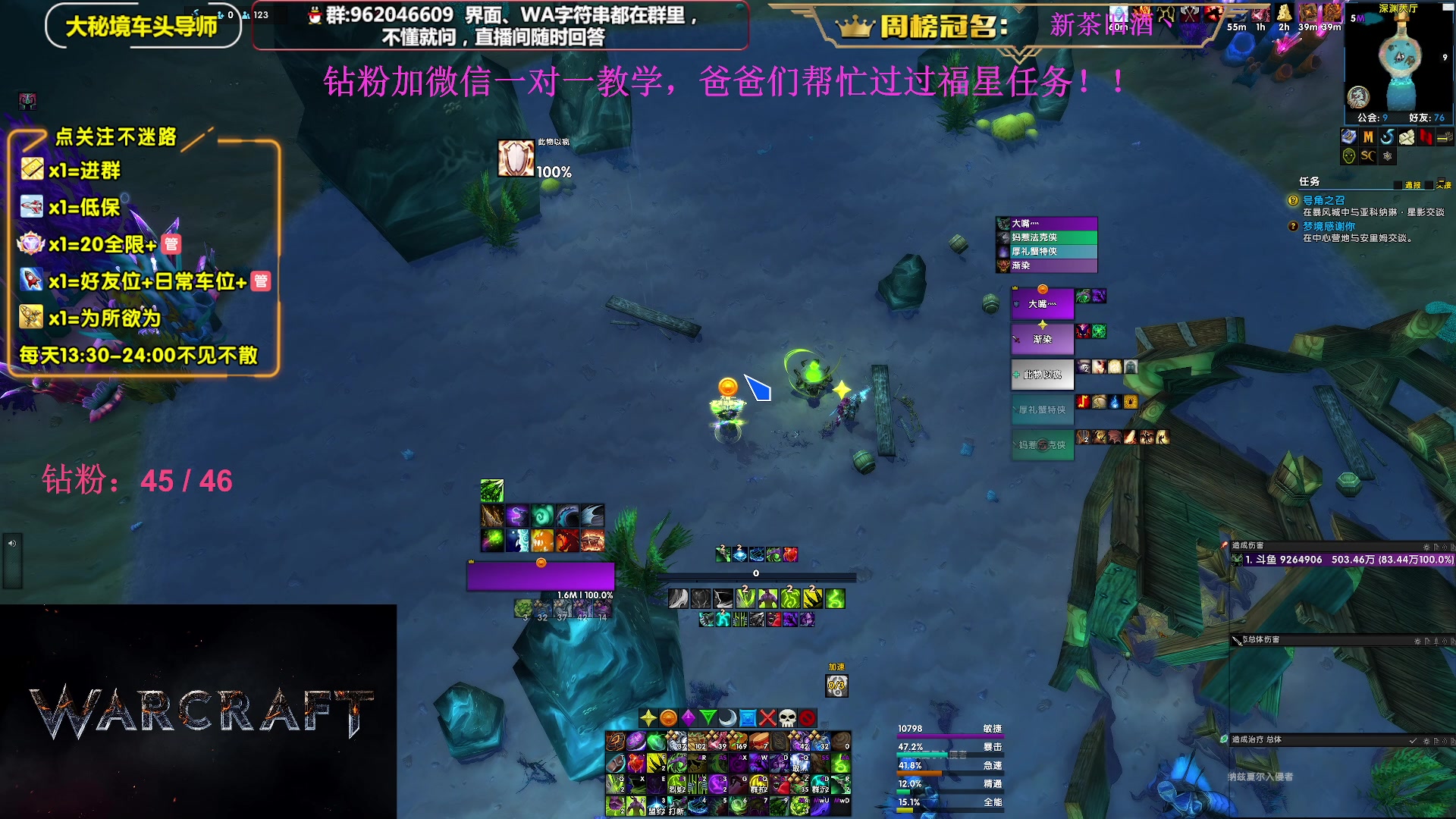 【2024-03-02 21点场】大嘴geigei：大嘴：双倍亲密度，大秘境单刷导师！