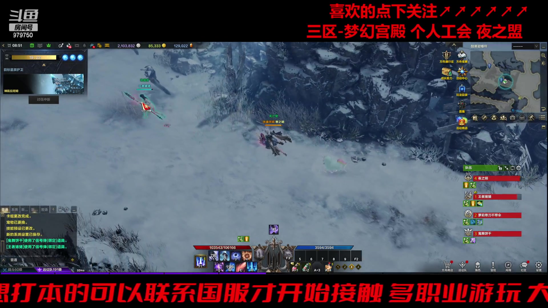 【2024-03-01 08点场】三凯1986：三区的开工季
