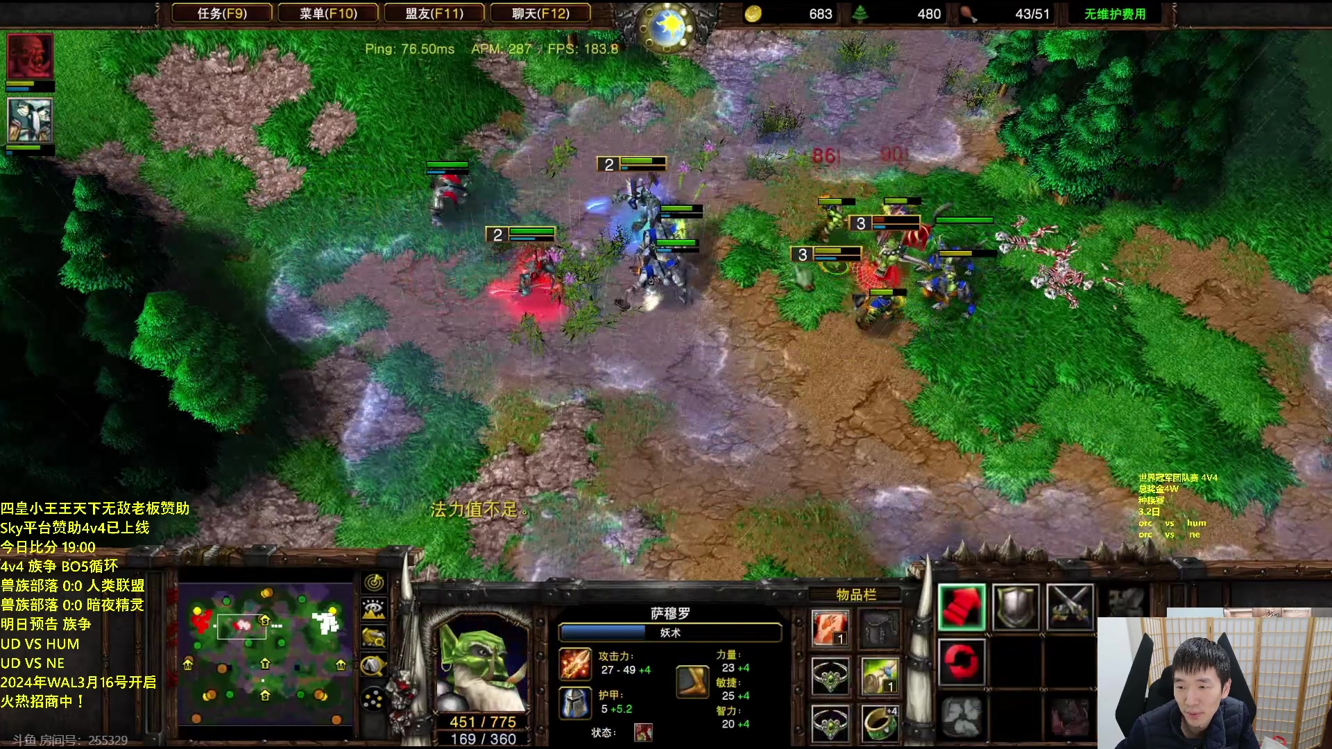 【2024-03-02 18点场】Infi小王：【直播】族争！人类vs兽族 兽族vs精灵