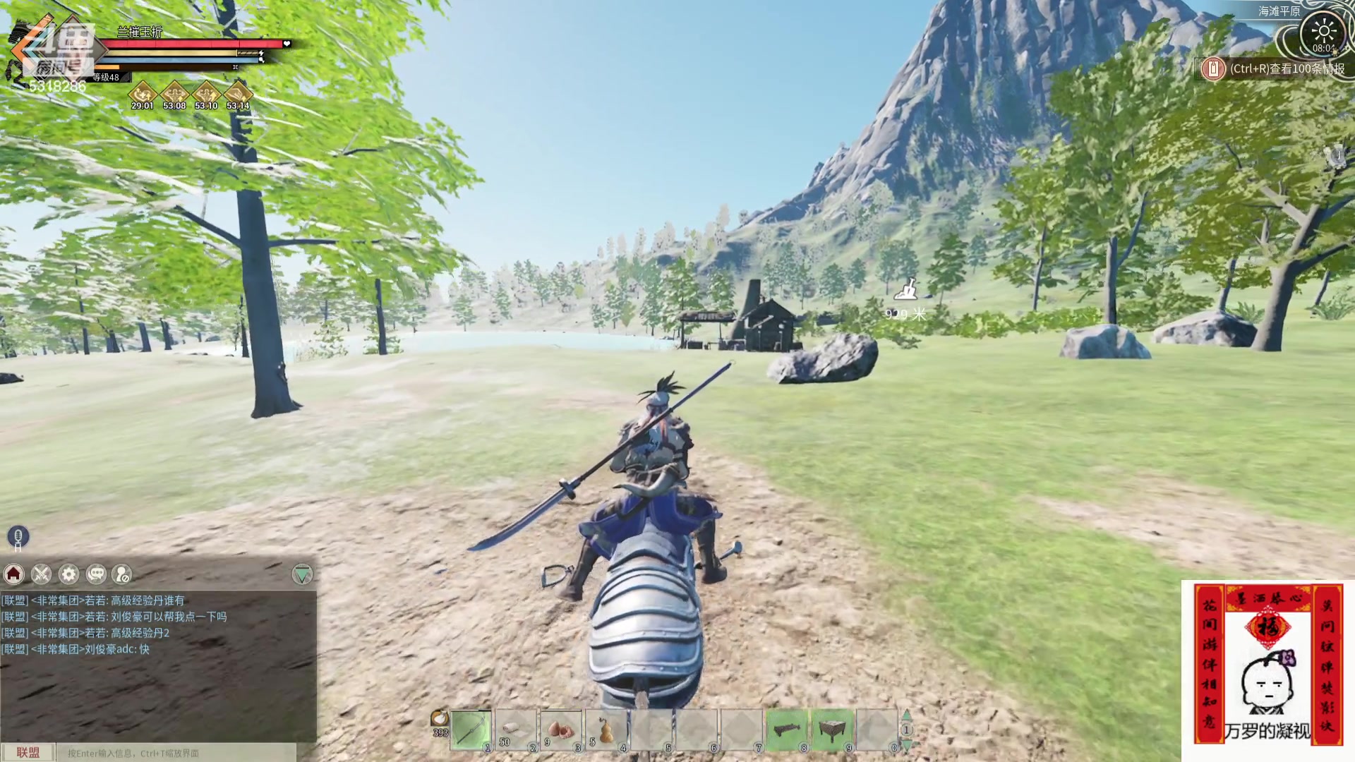 【2024-03-02 07点场】菜到极致小兰摧：【白银双倍】睡饱了就来 几点不确定