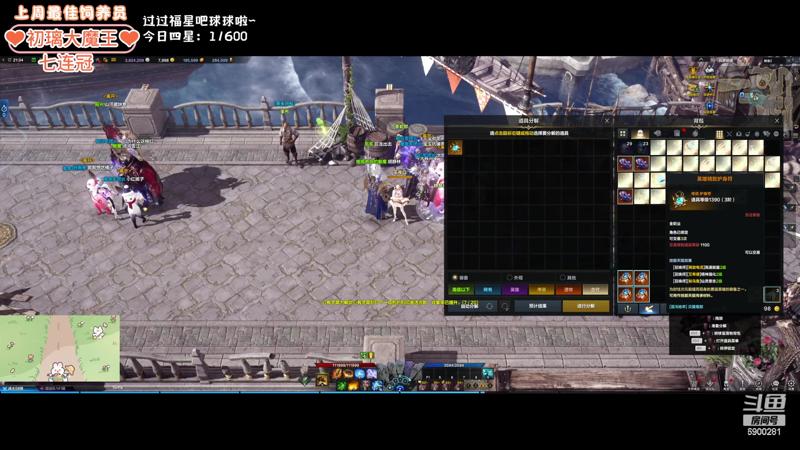 【2024-03-01 20点场】巫笑笑：wxx：感冒了话少QAQ