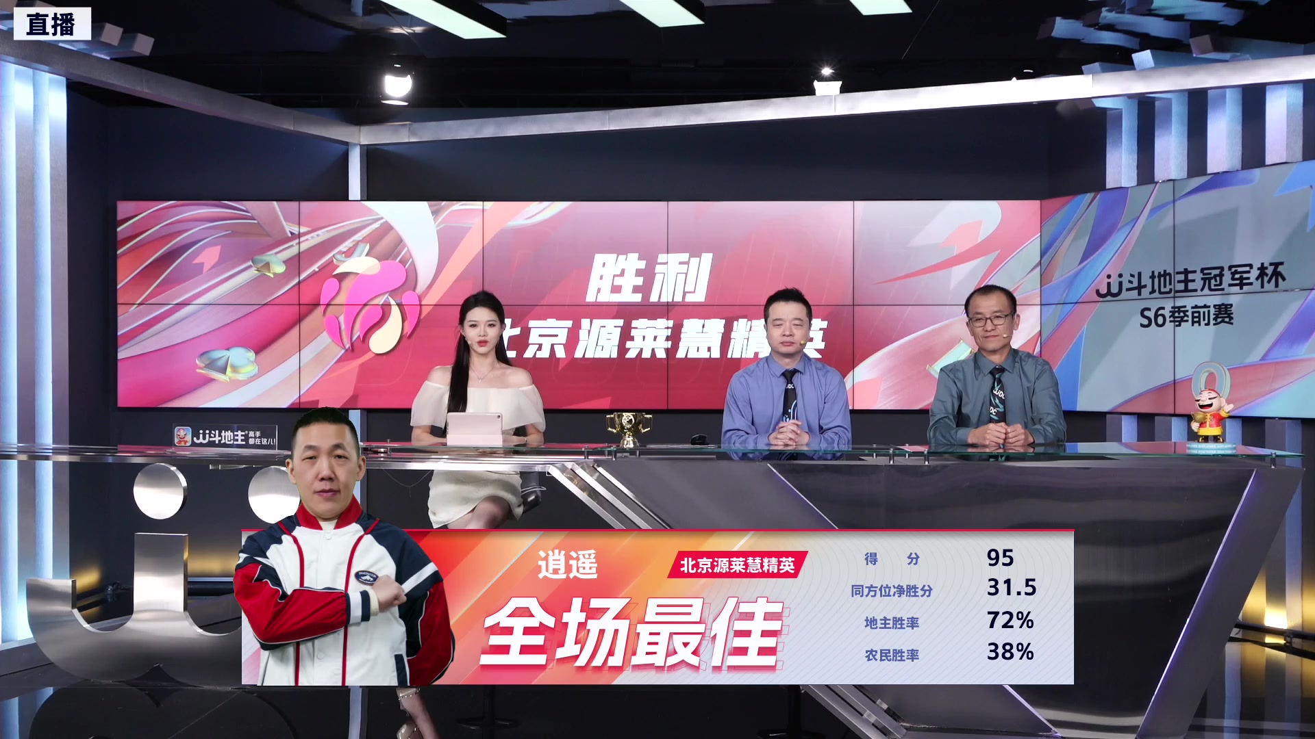 【2024-03-01 22点场】JJ斗地主官方：3月7日 春季海选淘汰火热开启！