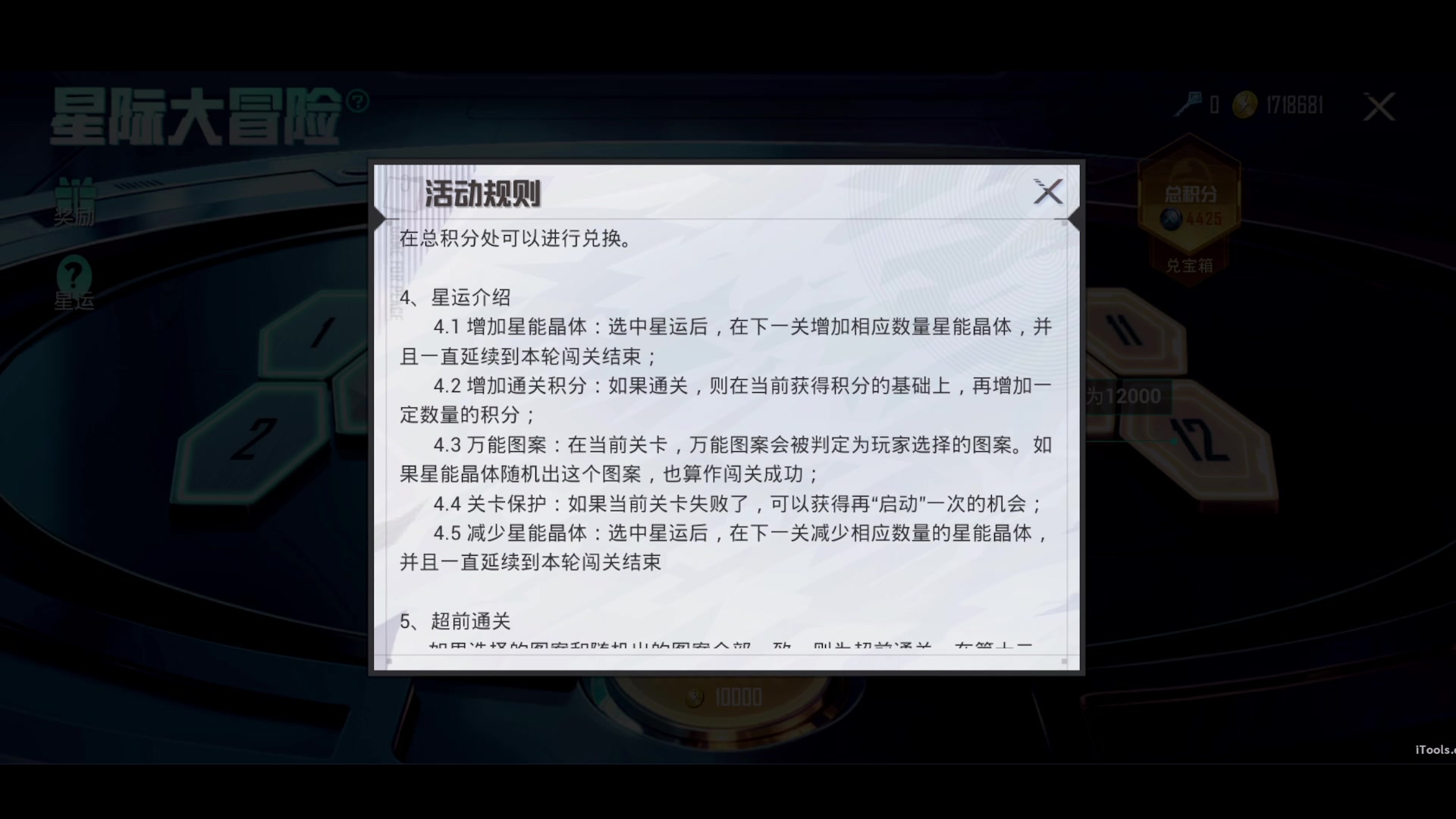 【2024-03-02 19点场】Dy花老湿：【手机荣光】