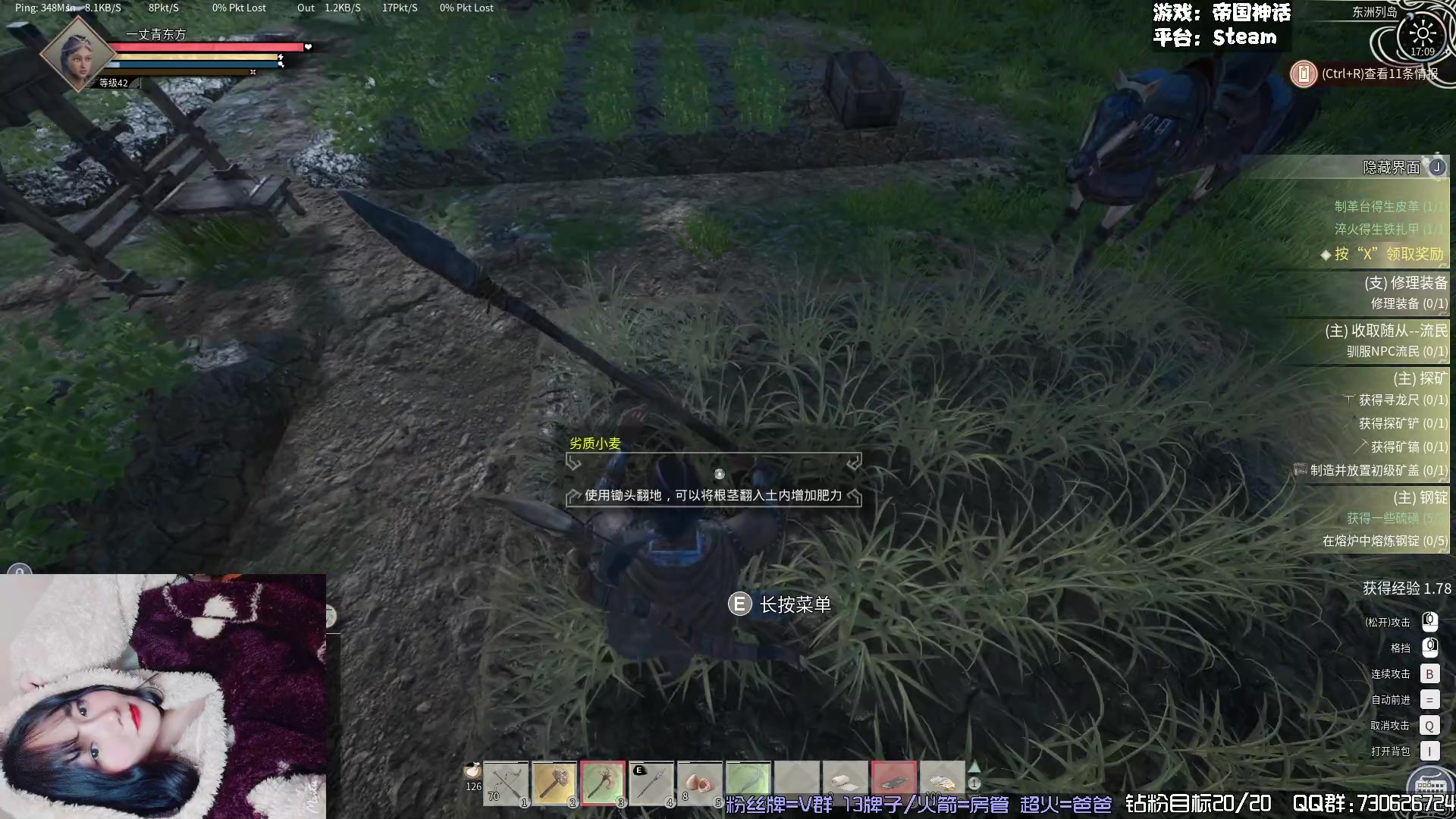 【2024-03-01 16点场】东方不败Athena：帝国之一丈青东方