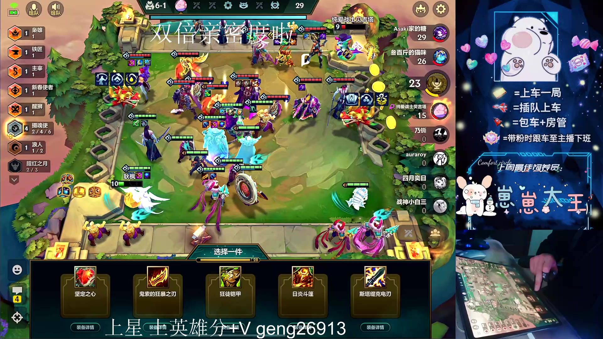 【2024-03-01 22点场】耿枫QUQ：双倍亲密度 可帮打 带粉有位~