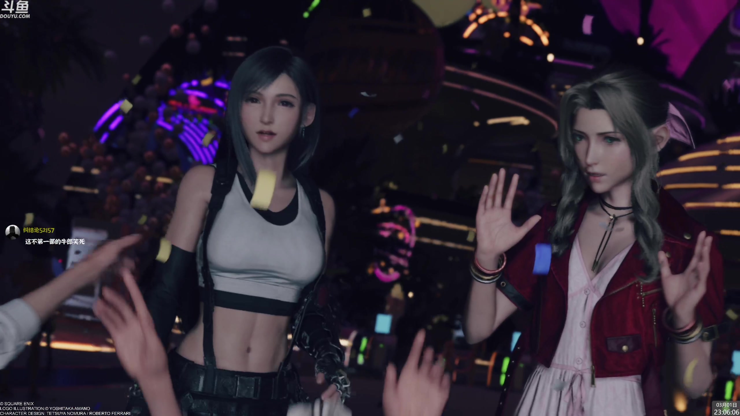 【2024-03-01 22点场】神隐的直播间：神隐：最终幻想7重生 白金计划Day2