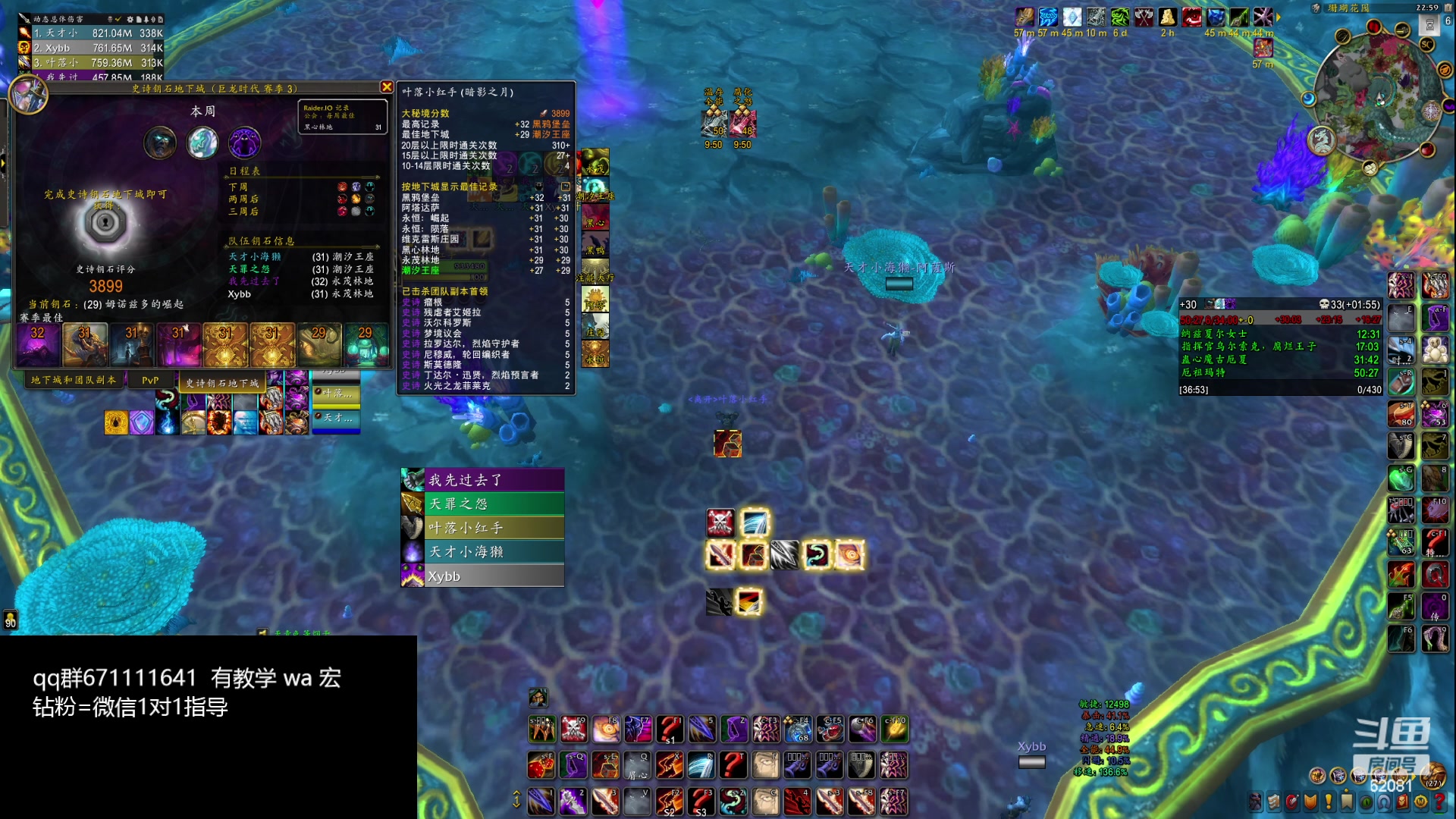 【2024-03-01 22点场】叶落乄初冬：叶落盗贼大米