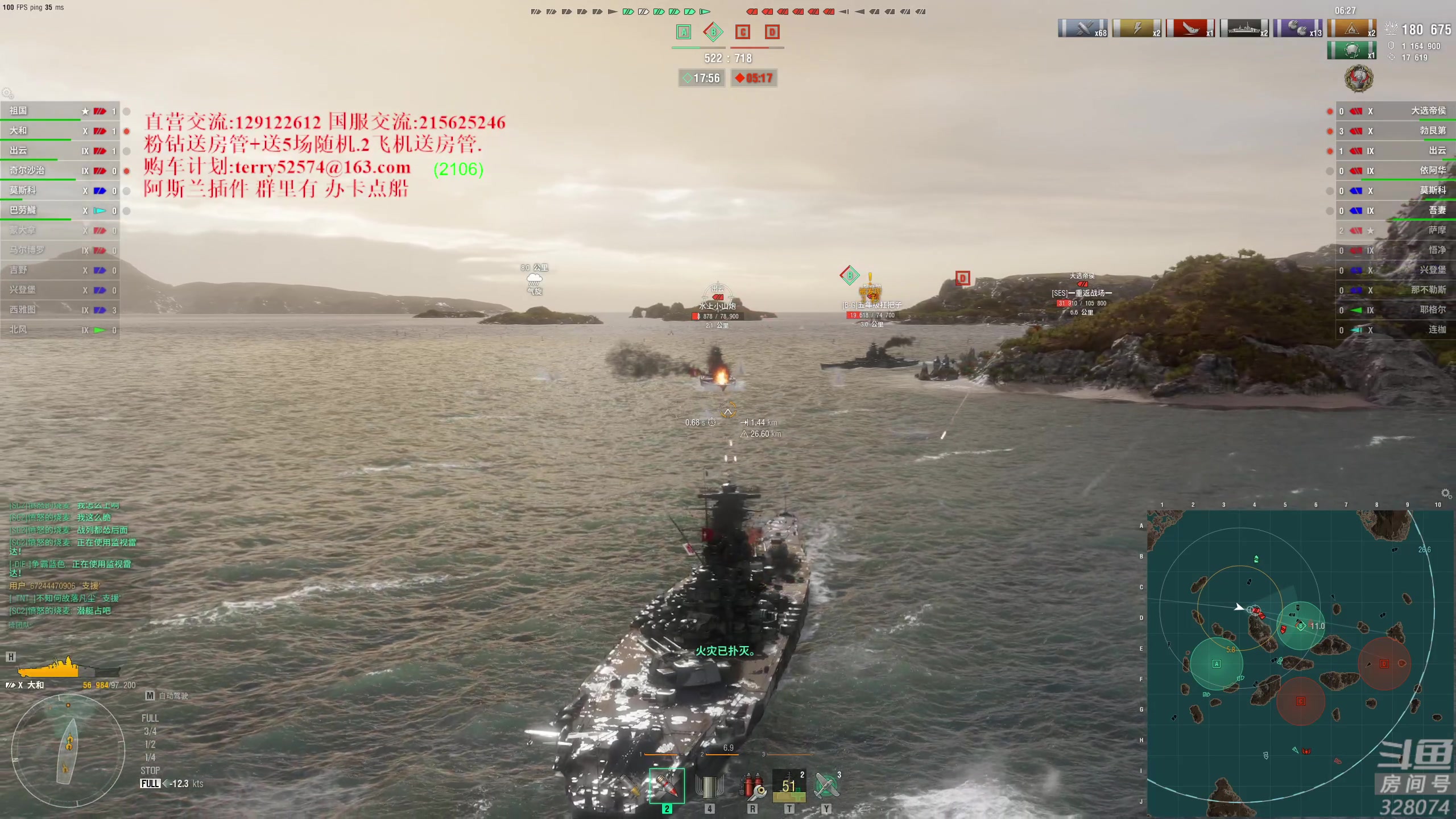 【2024-03-01 17点场】天涯凝望：日常 战舰世界!