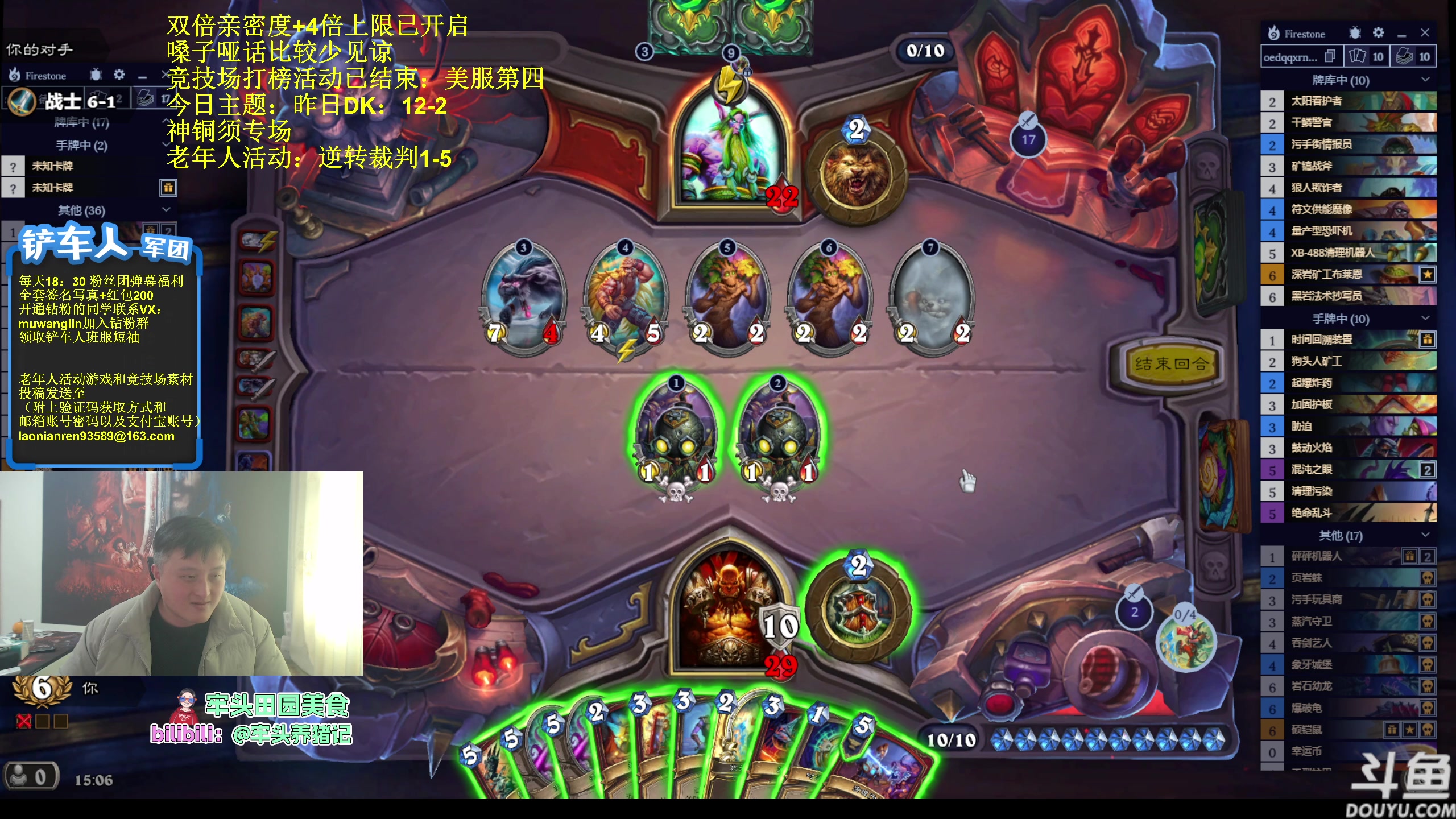 【2024-03-02 14点场】异灵术老师：异灵术：开心快乐93589
