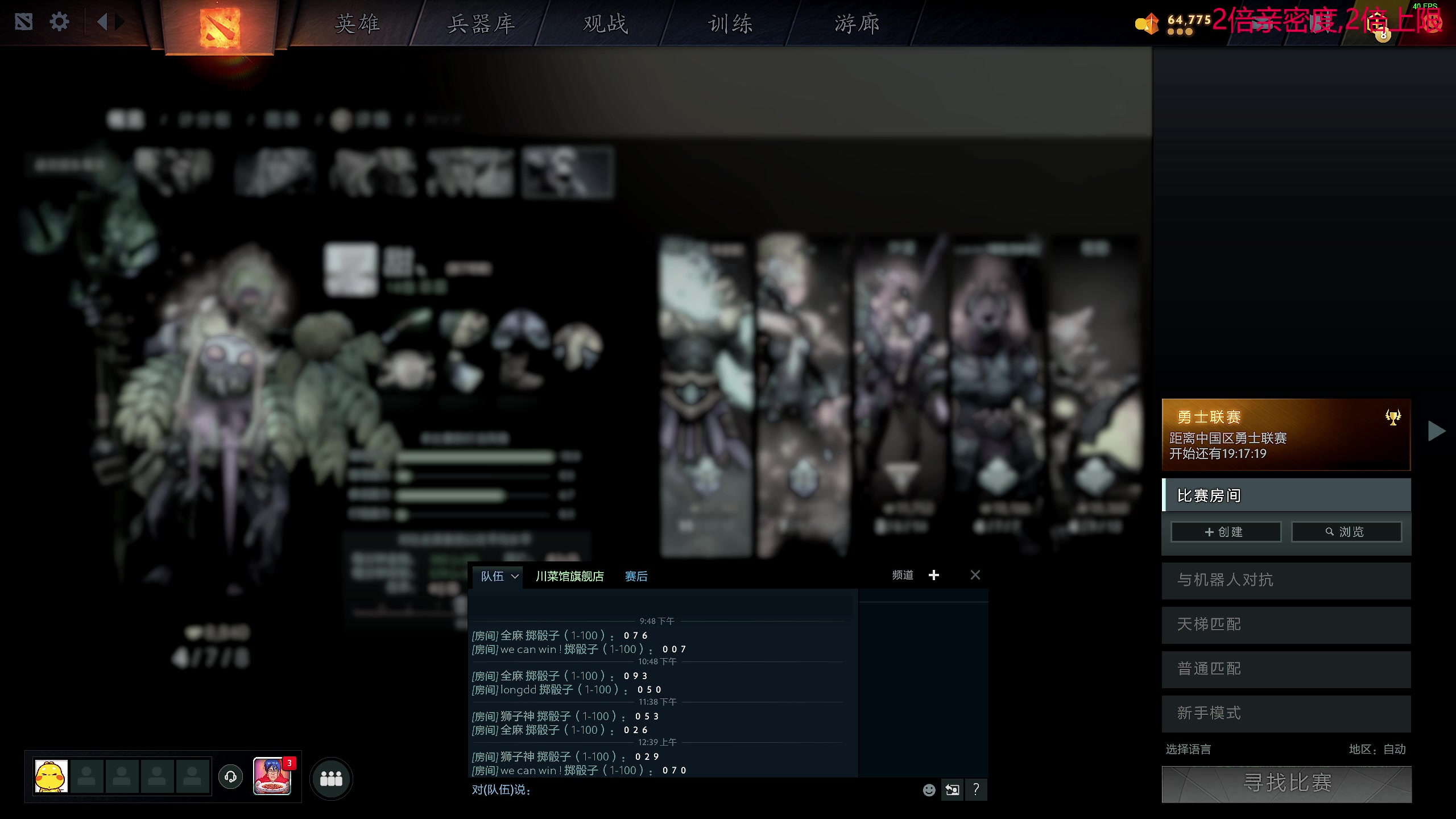 【2024-03-02 00点场】叫我老陈就好了：来这里开心就好！ 74960