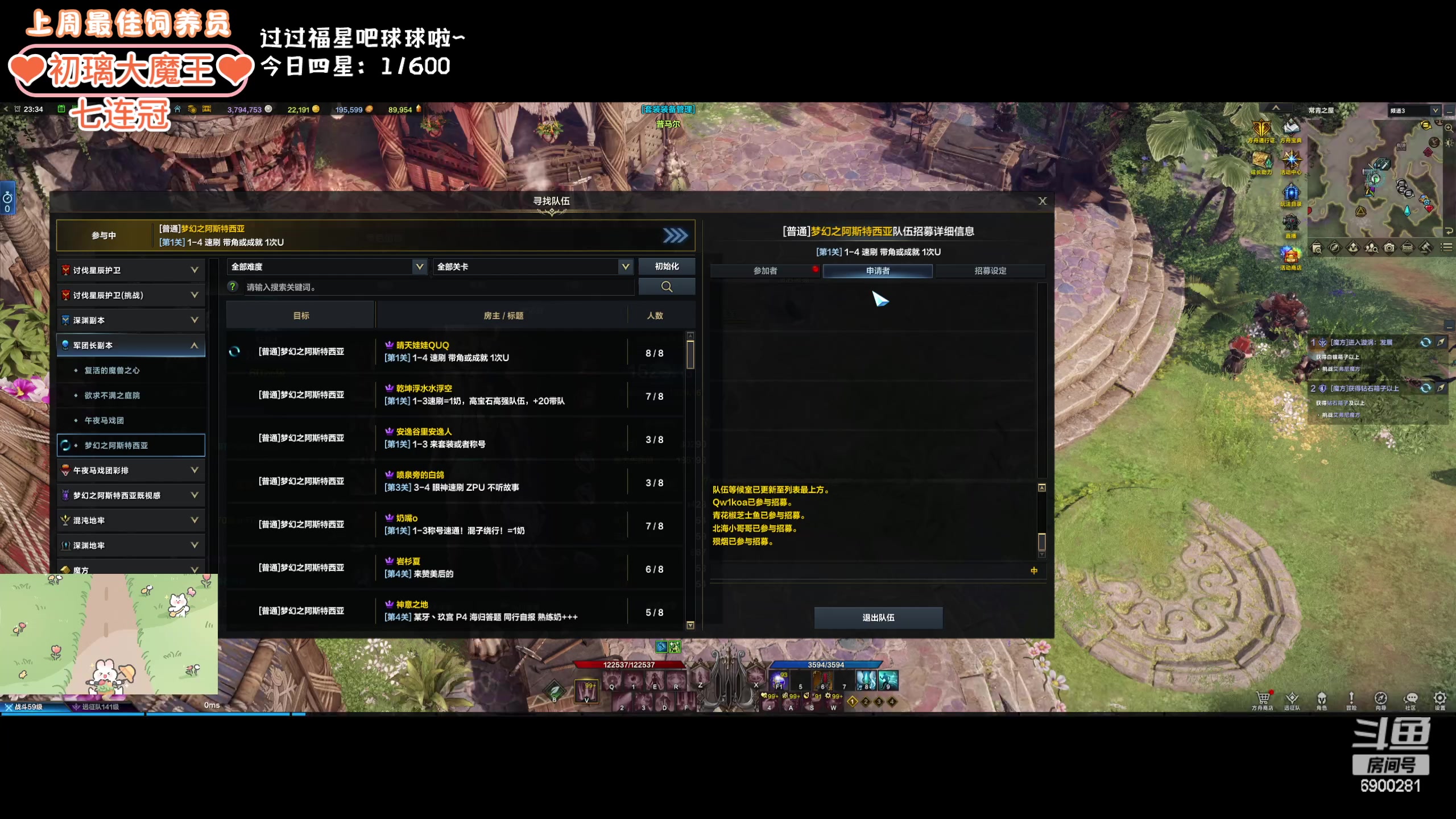 【2024-03-01 22点场】巫笑笑：wxx：感冒了话少QAQ