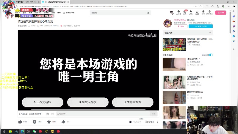 【2024-03-01 19点场】轰轰仔：轰轰：每天下午两点不见不散！