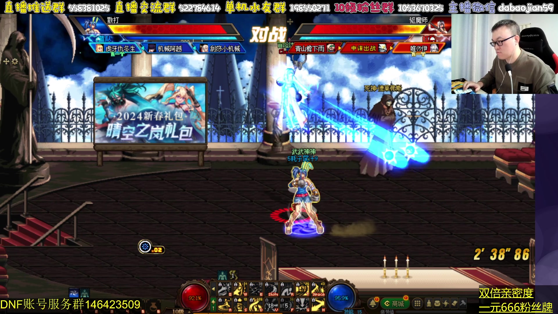 【2024-03-01 21点场】武神59：欢迎来看9弟说点将！！！！！！！！