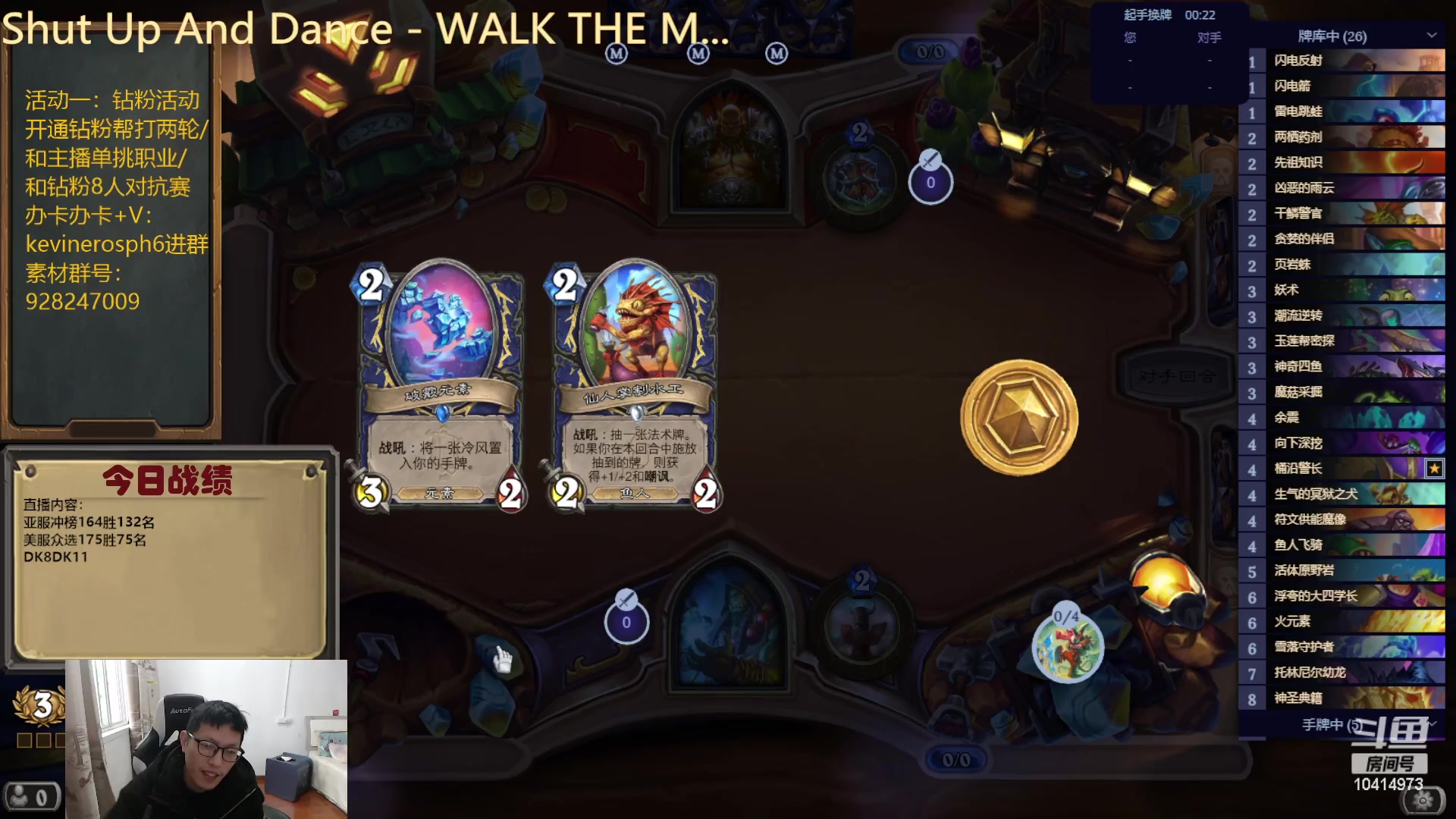 【2024-02-26 16点场】完美竞技古尔丹：美服众选冲榜，哥哥带带我