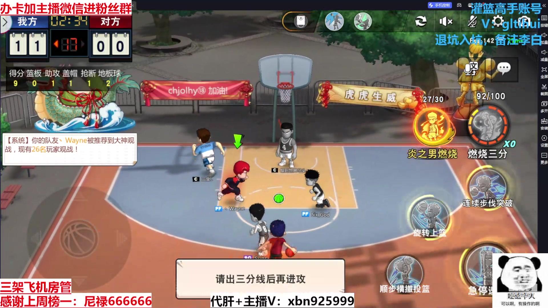 【2024-03-02 14点场】Lv丶李白：欲买桂花同载酒 终不似 少年游