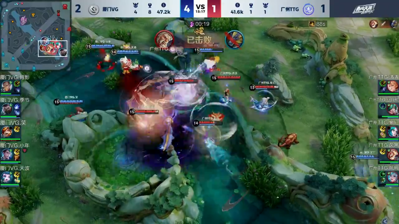 厦门VG VS 广州TTG第4局-2024年KPL春季赛常规赛