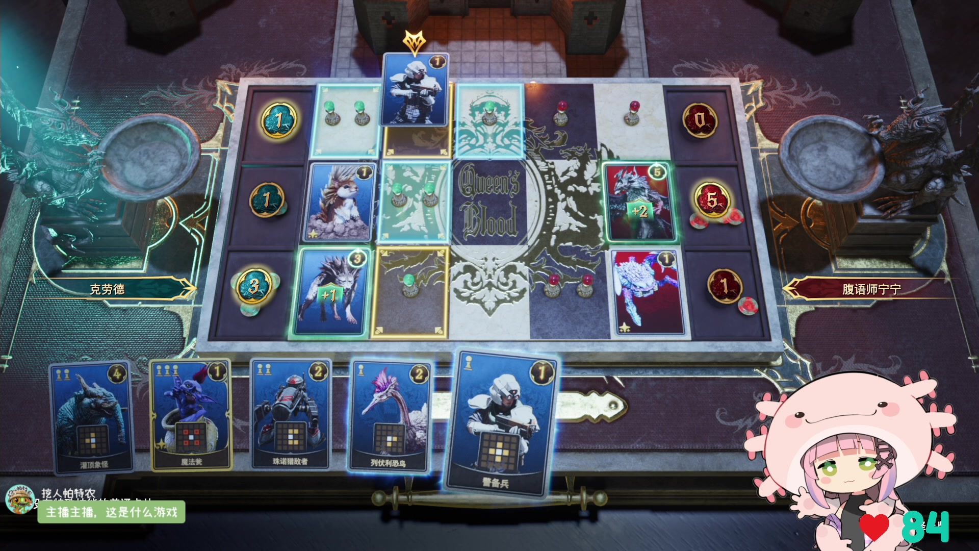 【2024-03-01 21点场】一番少侠29：【三月好！】最终幻想7重生 我老婆！