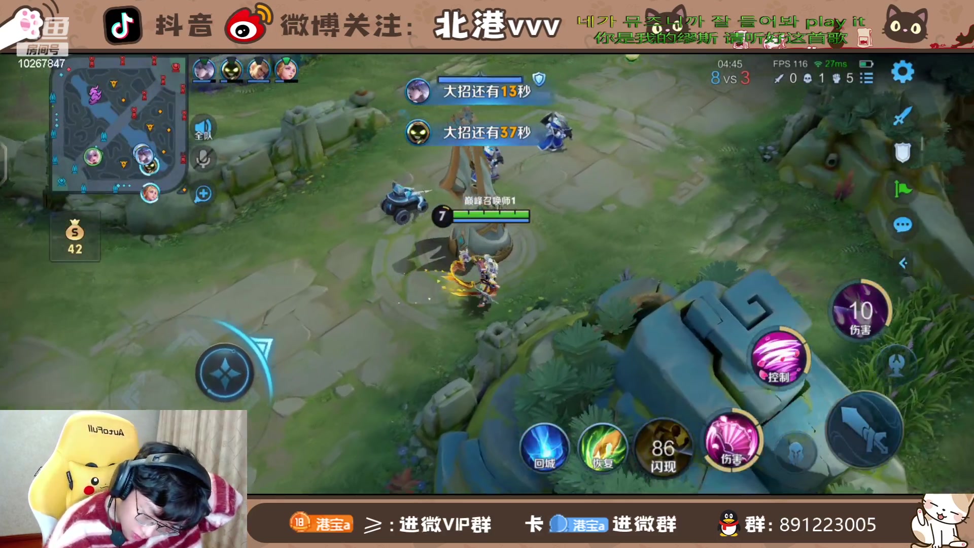 【2024-3-1 22点场】北港ovo:晚上好！！！ 10267847