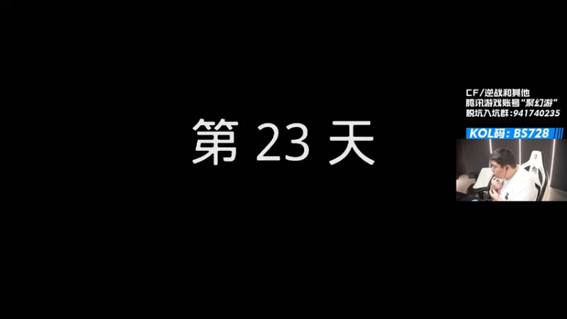 【2024-03-02 01点场】白鲨AyoM：健健康康平平安安开开心心~