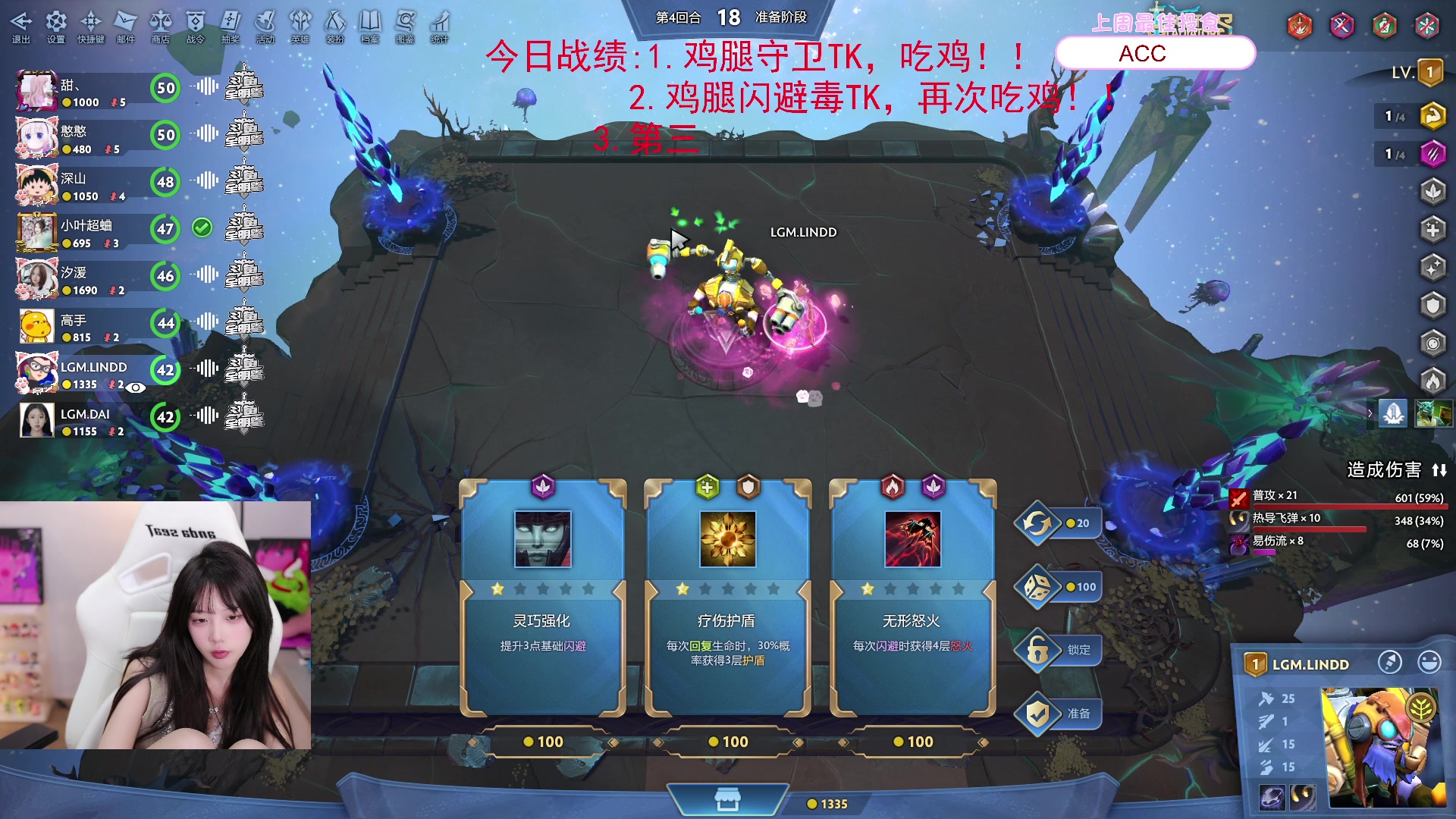 【2024-03-02 15点场】艾琳bigbaby：【双倍】重生之我的胆子很大