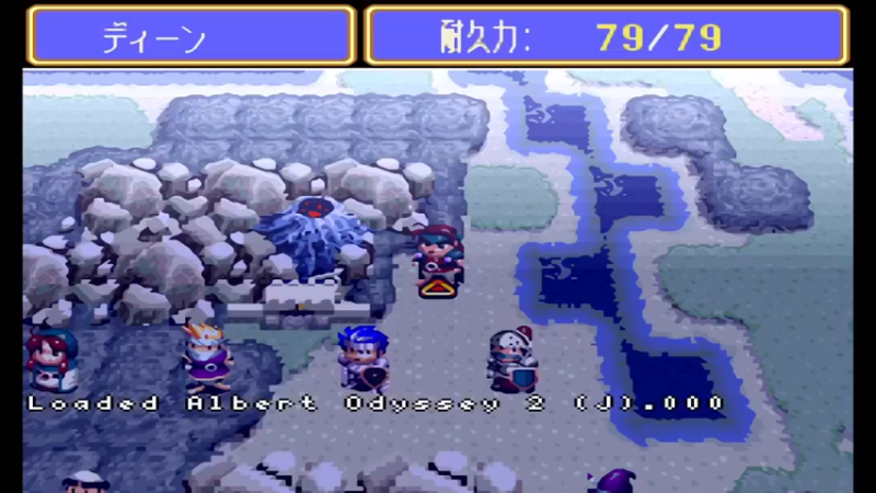 SFC亚鲁巴特战记2：邪神的鼓动 16アクタニーナ～やかた