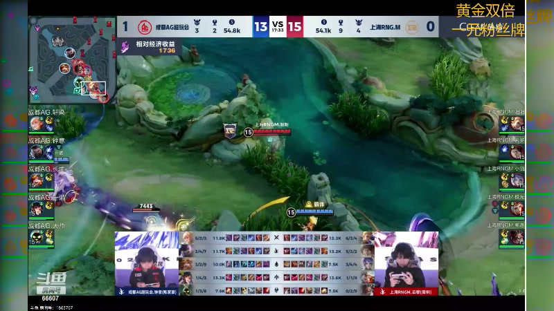 【2024-03-02 17点场】YTG丶落幕：黄金双倍广州TTG VS 厦门VG