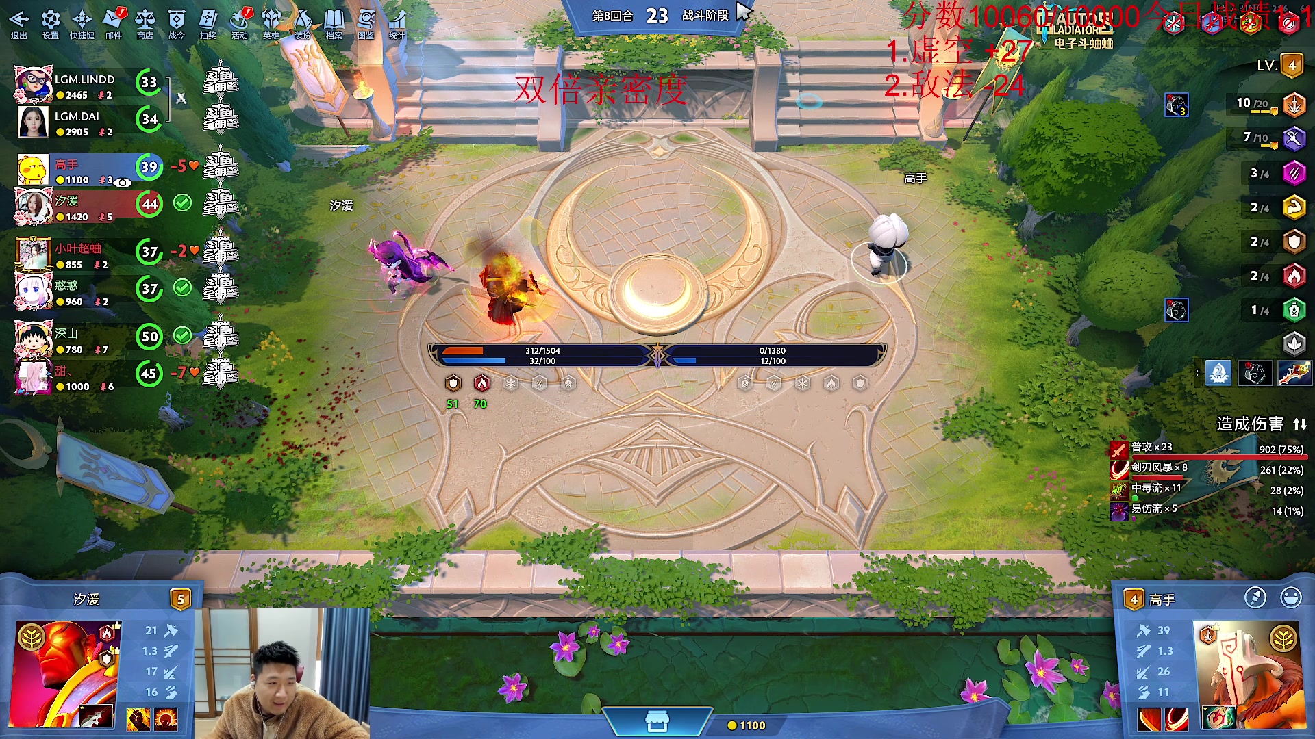 【2024-03-02 14点场】霸气虚幻哥1991：早上好哟！！！双倍亲密度