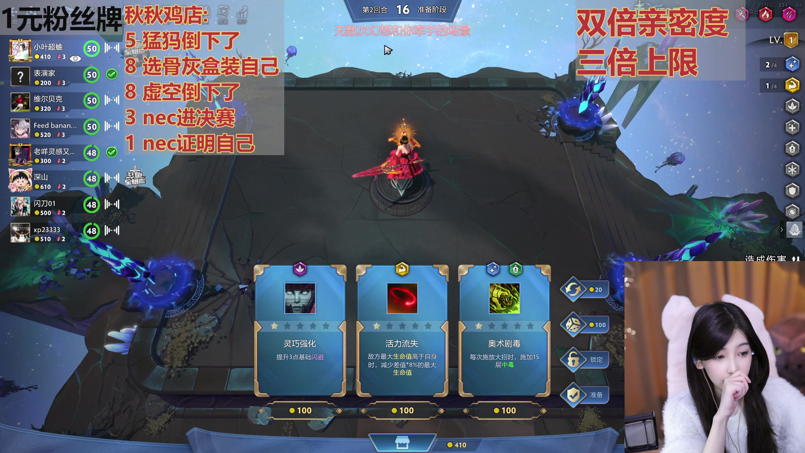 【2024-03-02 17点场】叶知秋Vanessa：秋：黄金双倍 1元粉丝牌