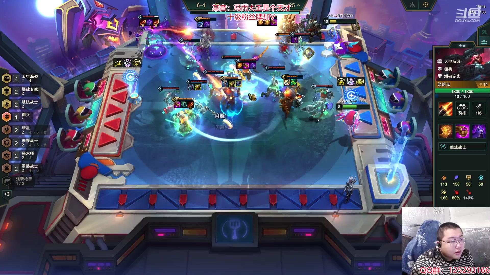 【2024-03-02 11点场】驴酱的冯雨大王：冯雨：保持理智，热爱生活！