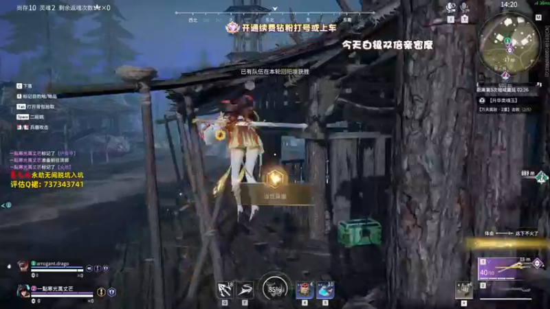 【2024-03-01 23点场】小铭XiaoMing阿：小铭：钻粉上号上车（今天双倍）
