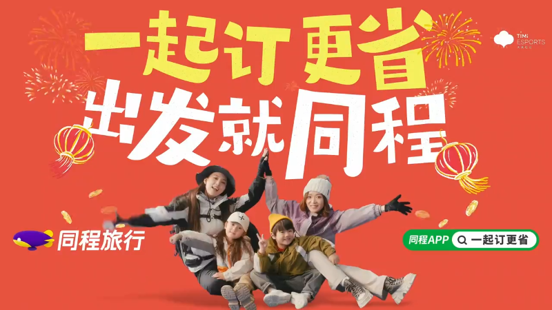 厦门VG VS 广州TTG第3局-2024年KPL春季赛常规赛