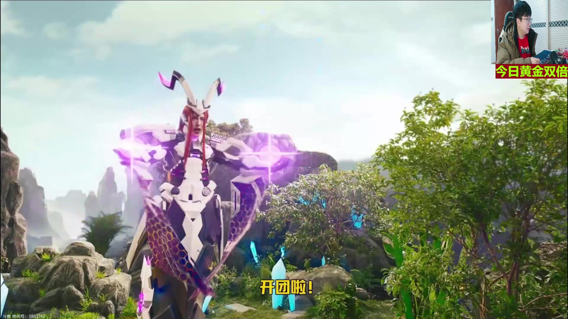 【2024-03-02 13点场】北笙：北笙解说KPL春季赛