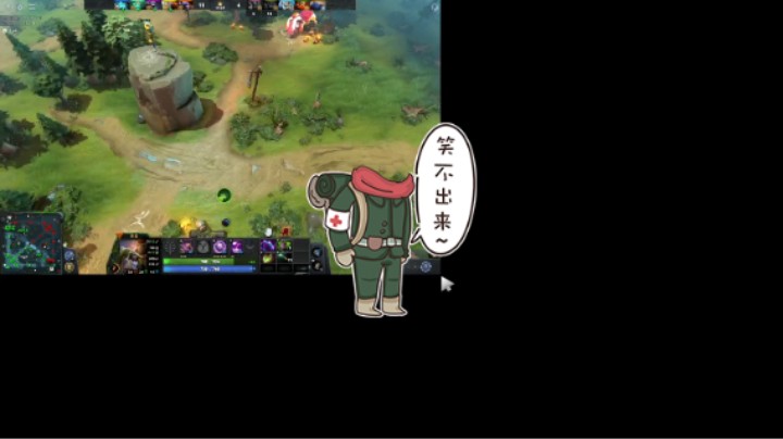 惨兮兮DOTA2五号位巫医大顺开局被翻盘，感觉前面少个3后面少个1啊