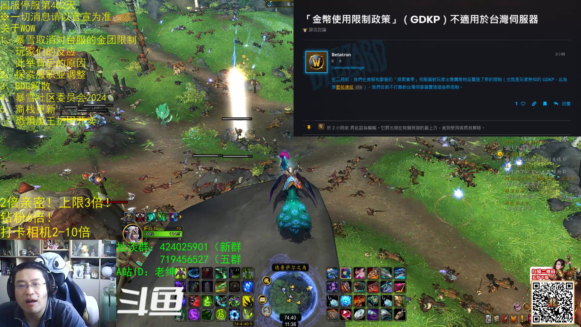 【2024-03-02 11点场】AC绅士向：乌鸦绅：黄金双倍！暴雪怂了！乐子大了