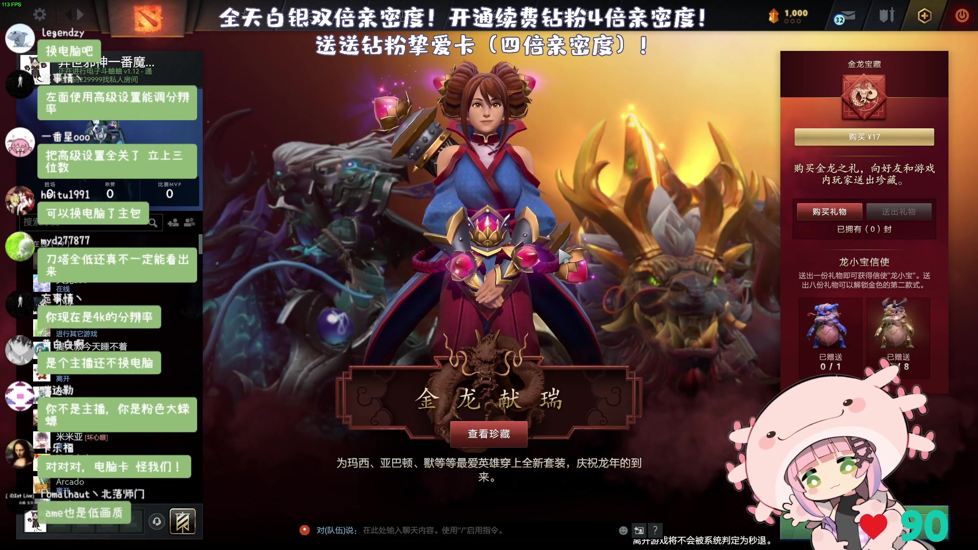【2024-03-02 11点场】一番少侠29：【白银双倍】踏出舒适圈的第一天