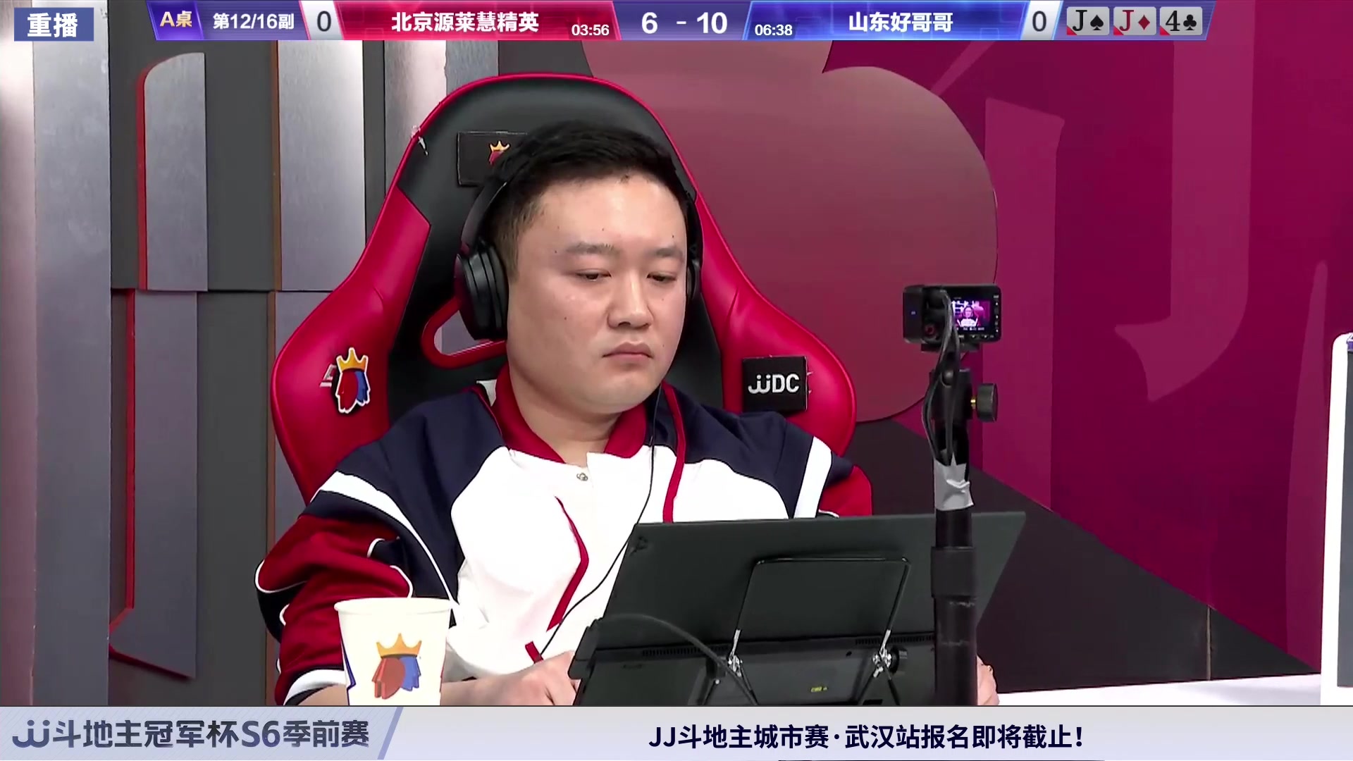 【2024-03-02 04点场】JJ斗地主官方：3月7日 春季海选淘汰火热开启！