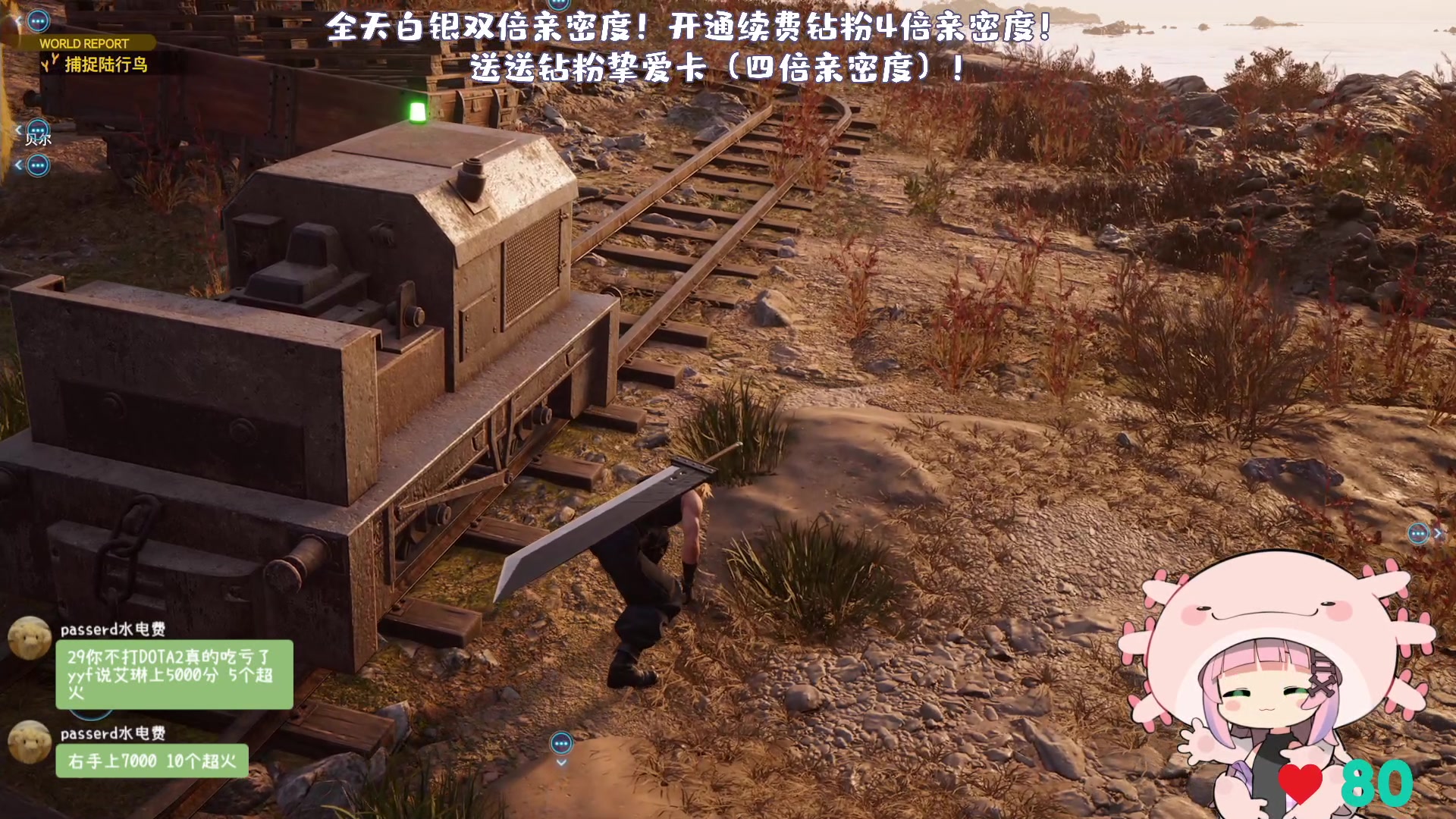 【2024-03-02 20点场】一番少侠29：【白银双倍】FF7重生第四章