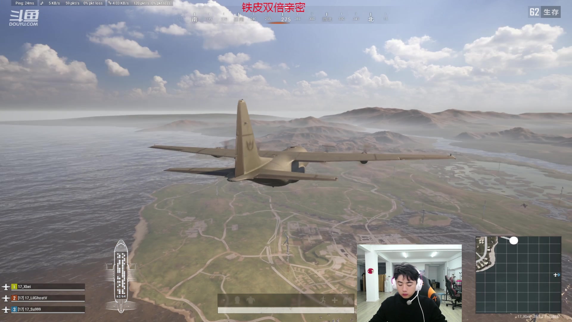 【2024-03-02 15点场】17Xbei丷：今天脑袋痒痒!