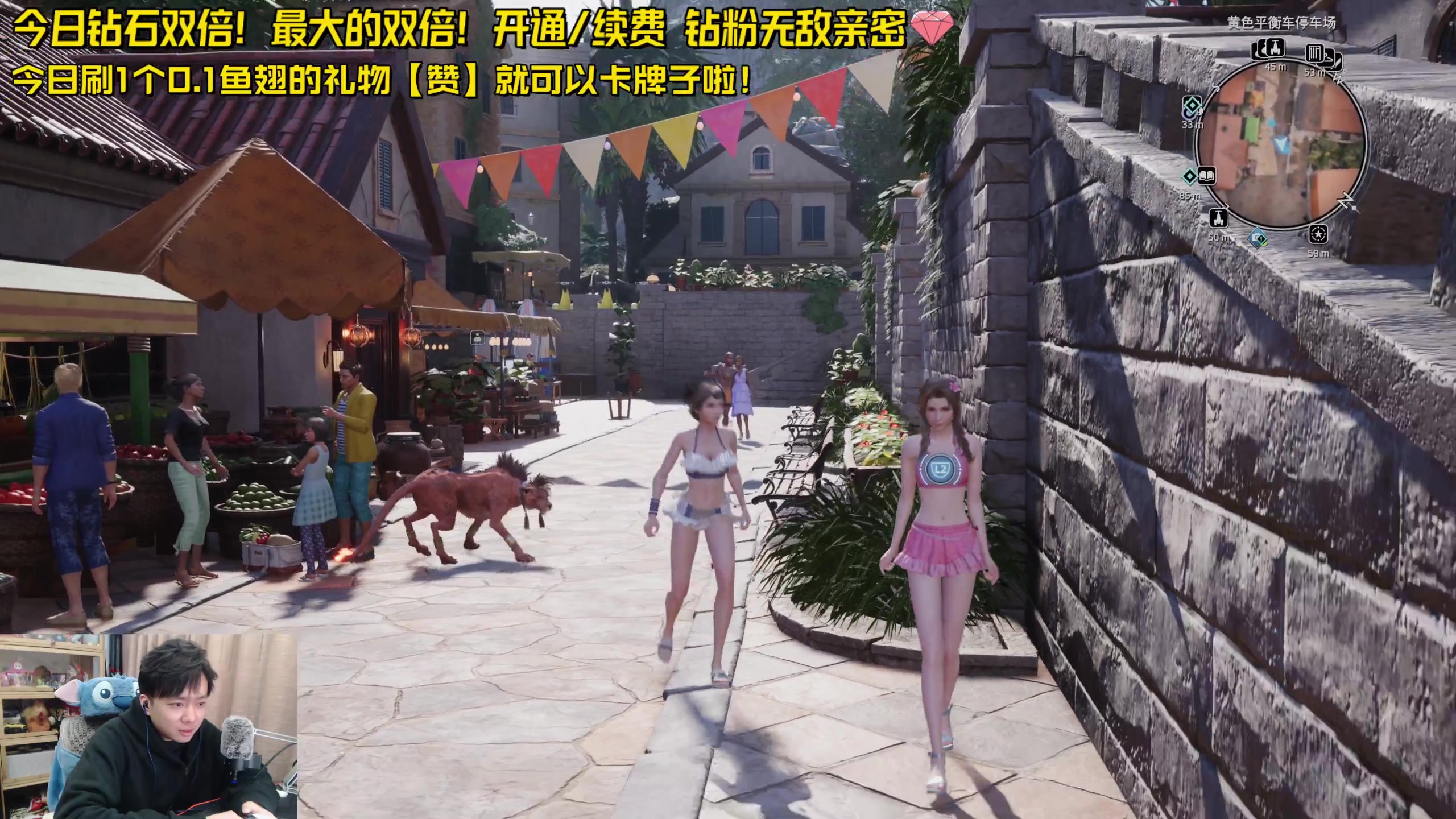 【2024-03-02 20点场】机长YG：【双倍】开荒！最终幻想7！！