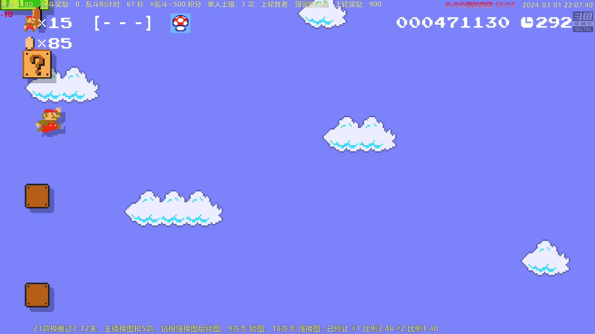 【2024-03-01 21点场】白白的胖胖呀：⭐️双倍亲密度⭐️