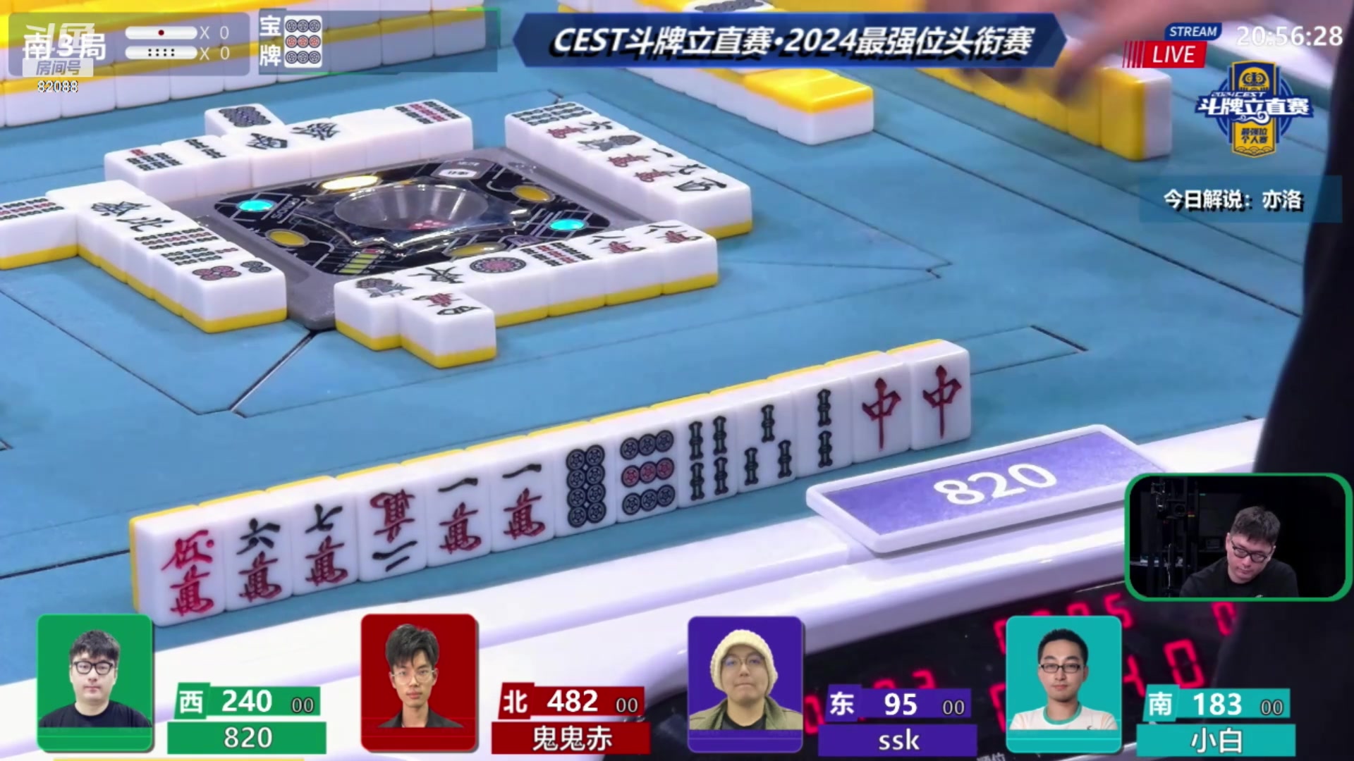 【2024-03-02 20点场】820邹倚天：周末友人，晚上7点CEST个人赛！