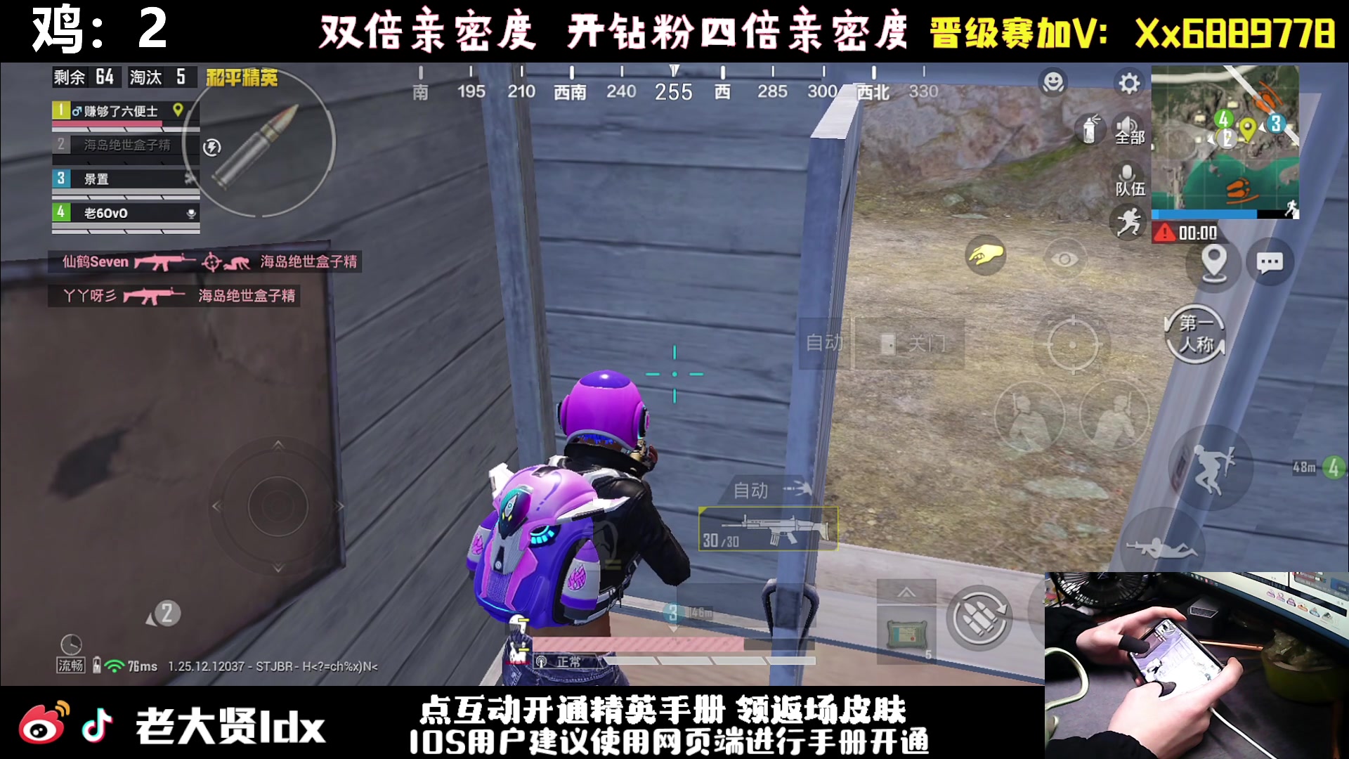 【2024-03-01 23点场】老大贤：猛男1v4：手机天花板的的神！！