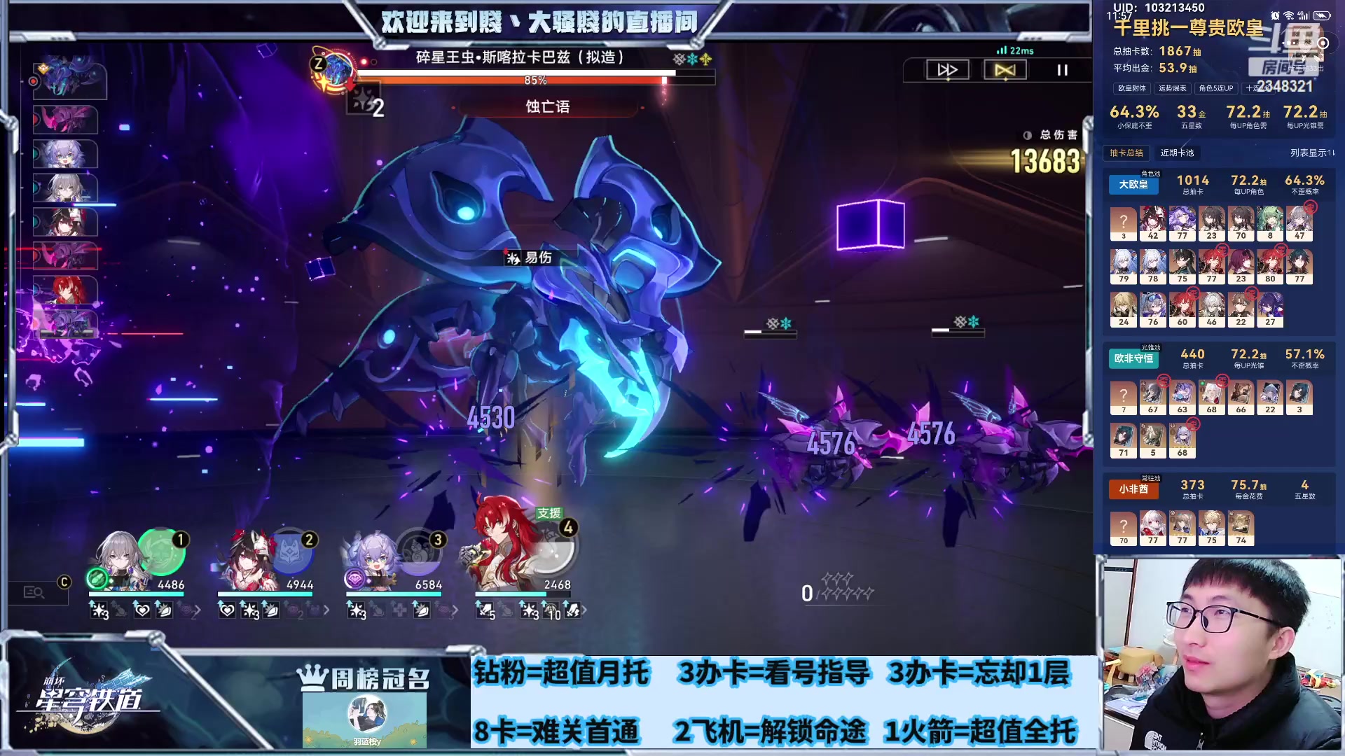 【2024-03-02 03点场】賤丶大骚賤：40发出了花火